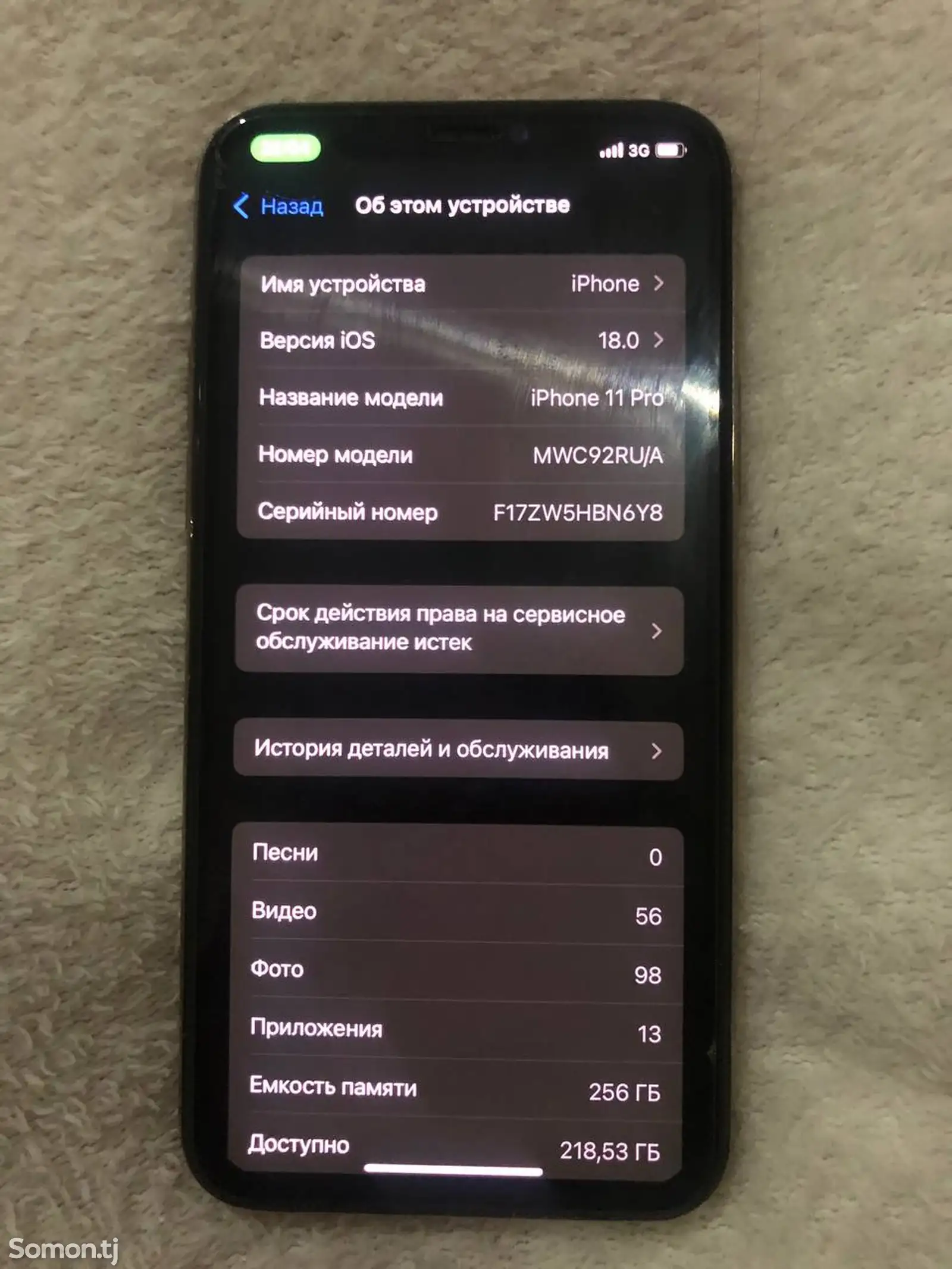 Apple iPhone 11 Pro, 256 gb, Gold-1