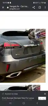 Передний обвес на Lexus rx 350 2010 год на стиль 2022-5