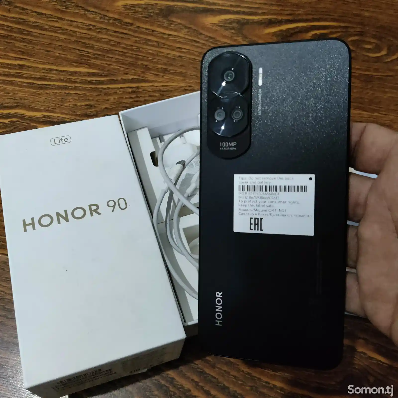 Huawei Honor 90 lite Black 256G-1