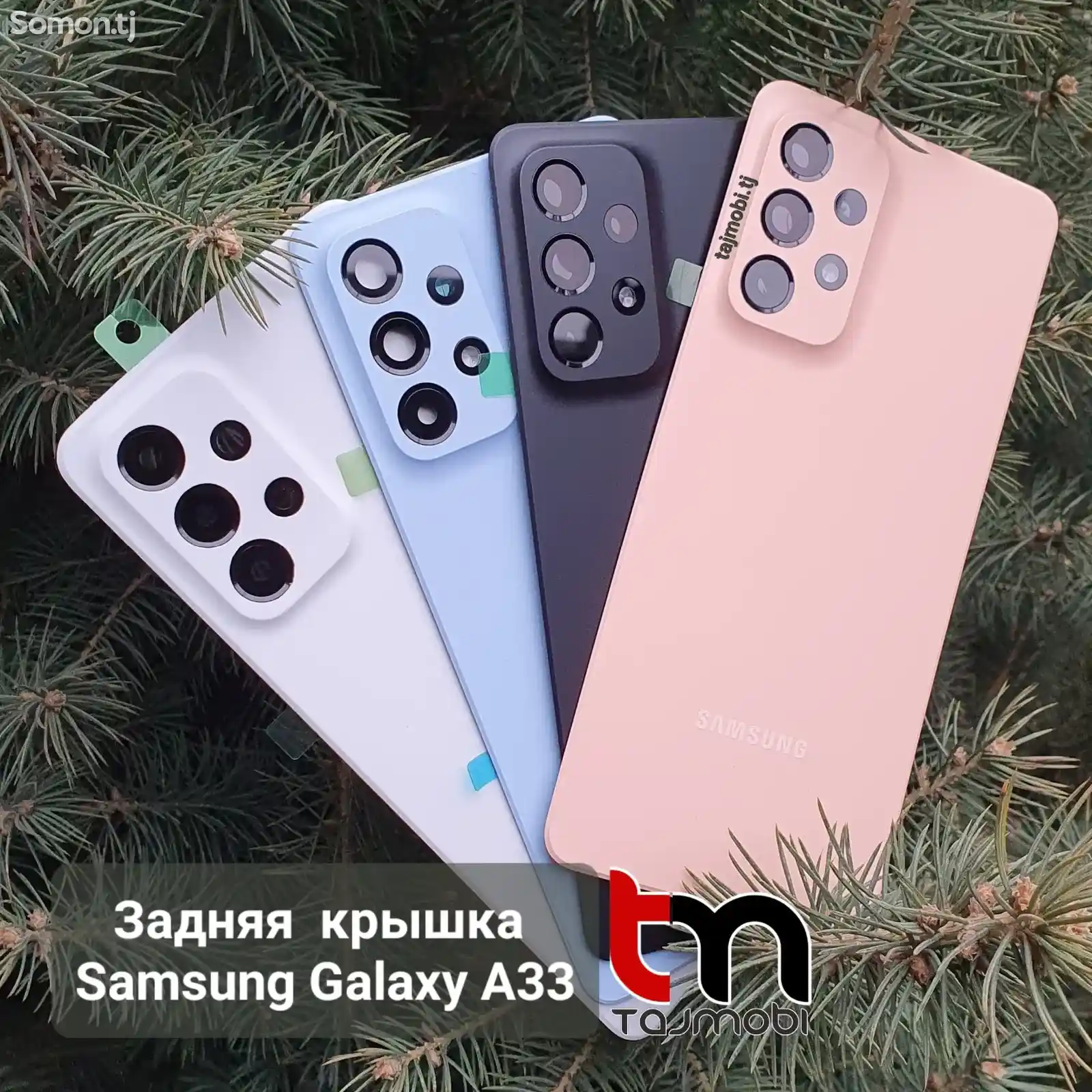 Задняя крышка для Samsung Galaxy A33-1