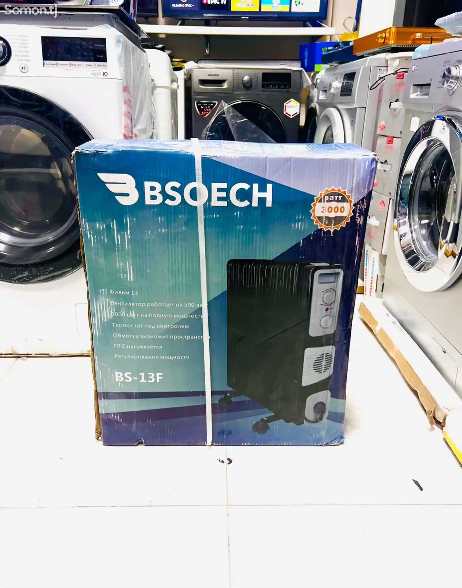 Радиатор Bosch 13