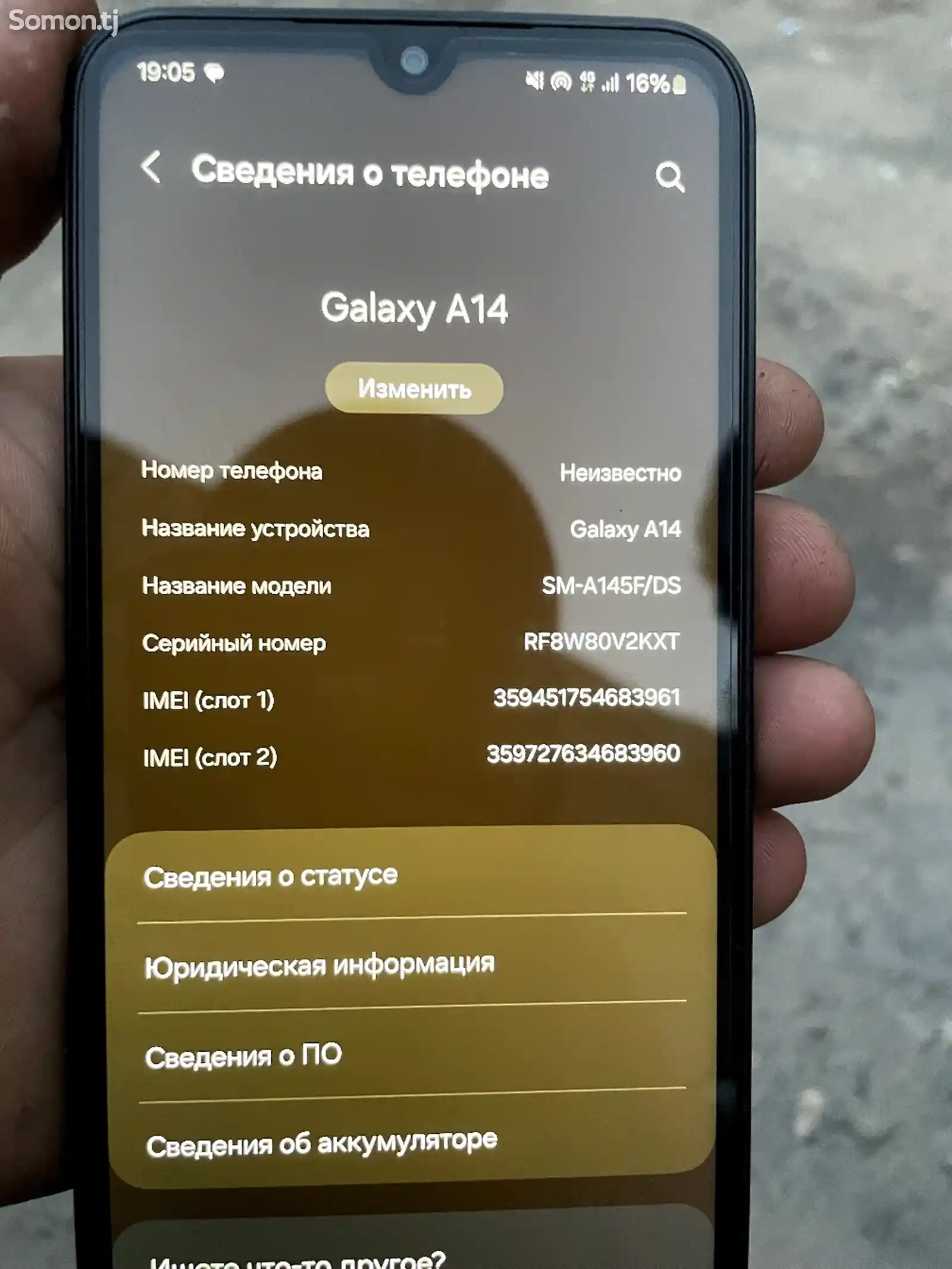 Samsung Galaxy а14-4