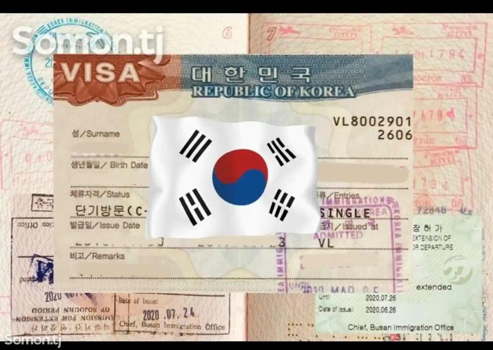 Услуга по оформлению визы в Корею