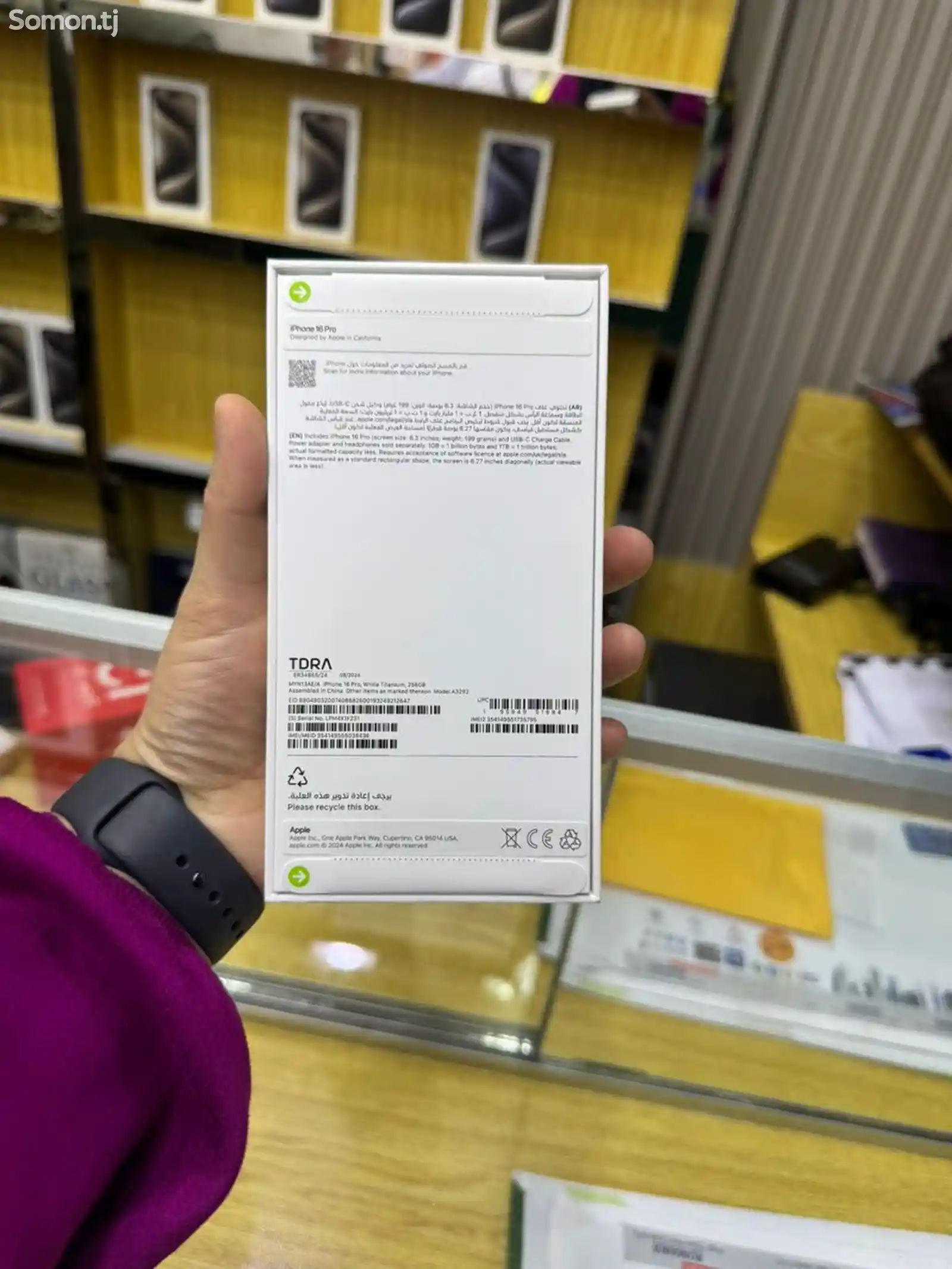 Apple IPhone 16 pro max, 256 gb на заказ-6