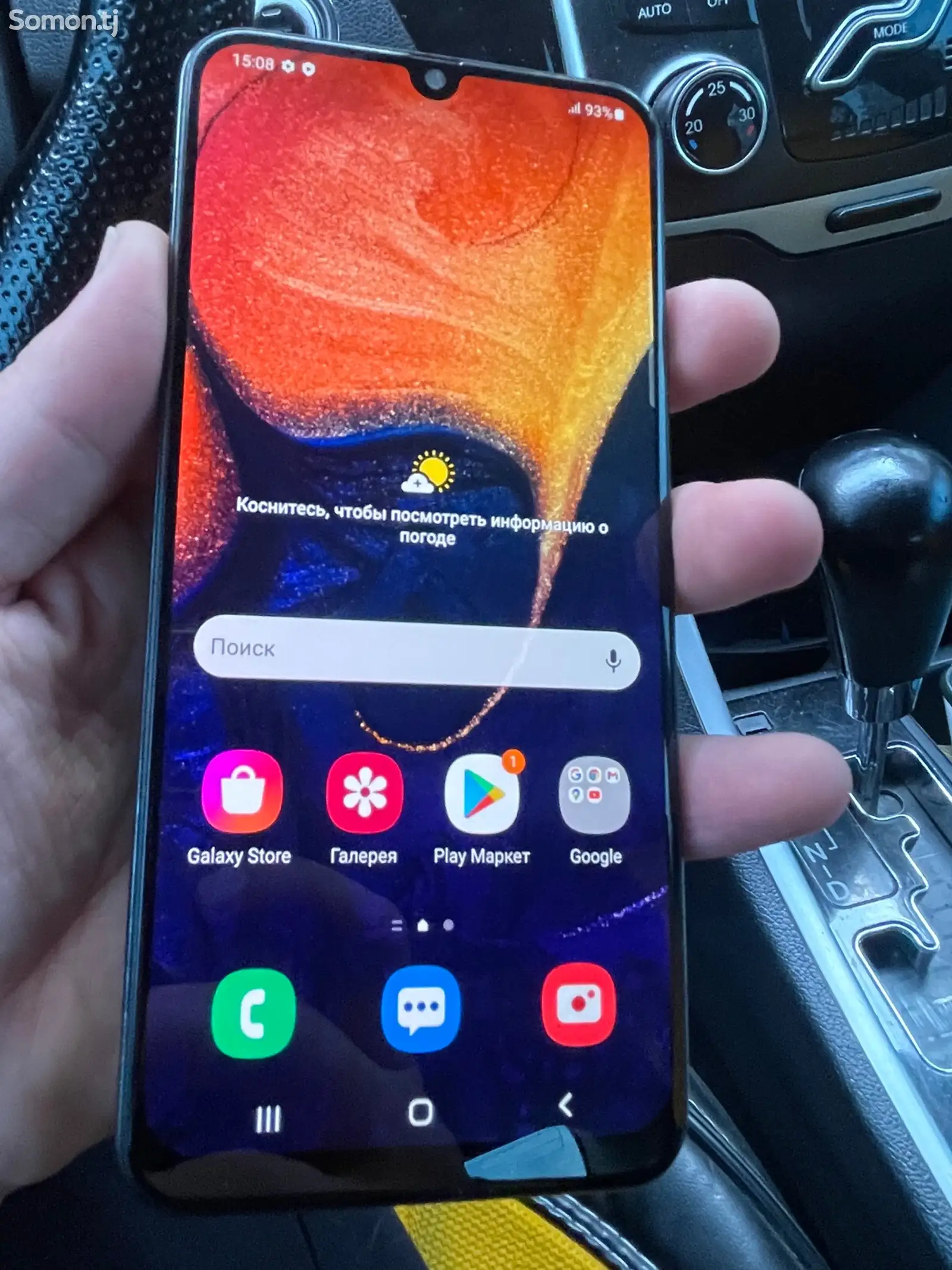 Samsung Galaxy A50-1