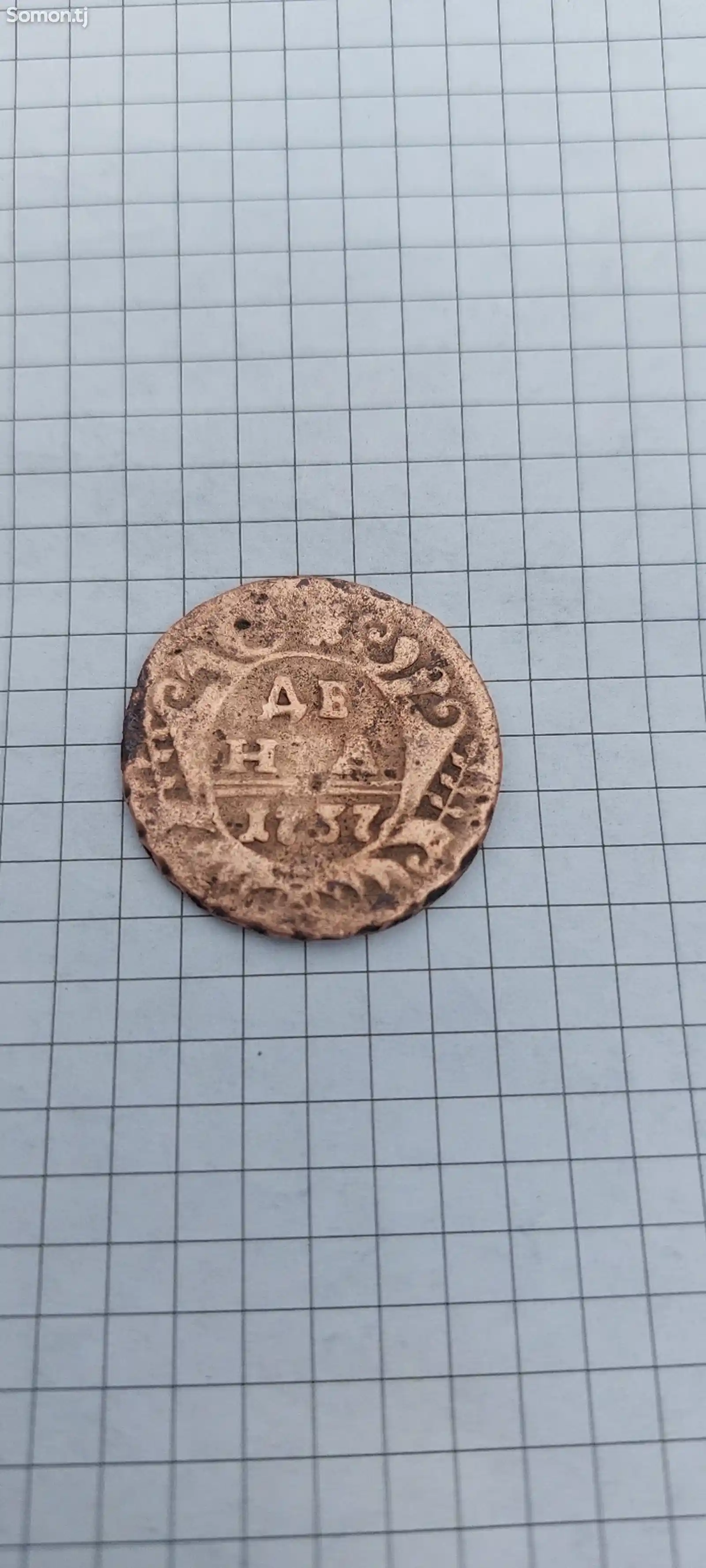 Монета денга 1737-2