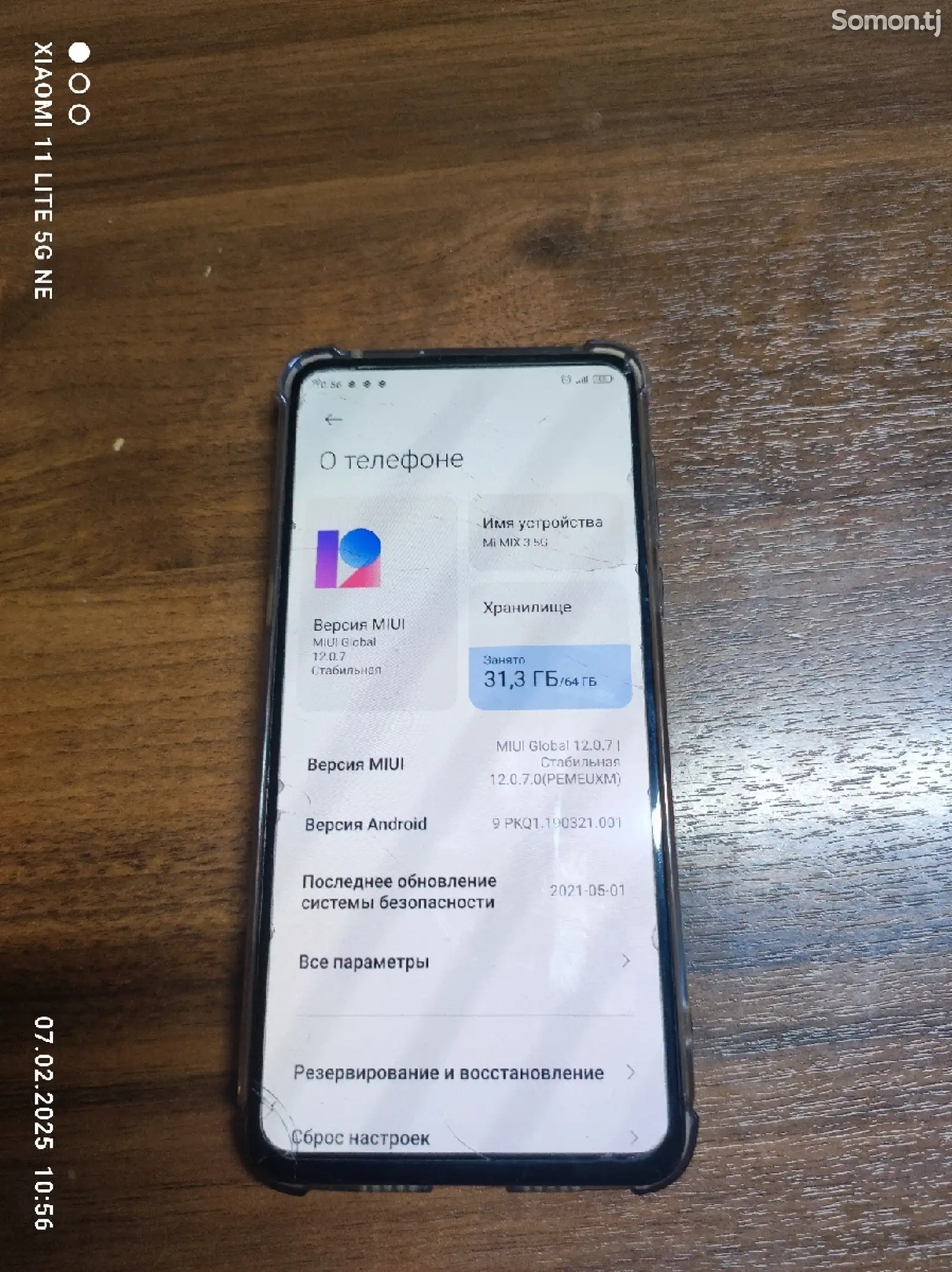 Xiaomi Mi Mix 3 5G-1