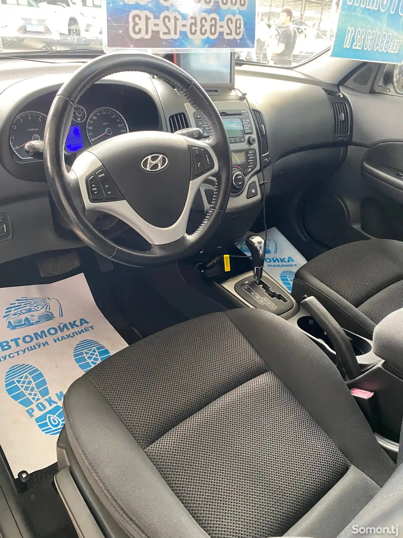 Hyundai i30, 2010-5