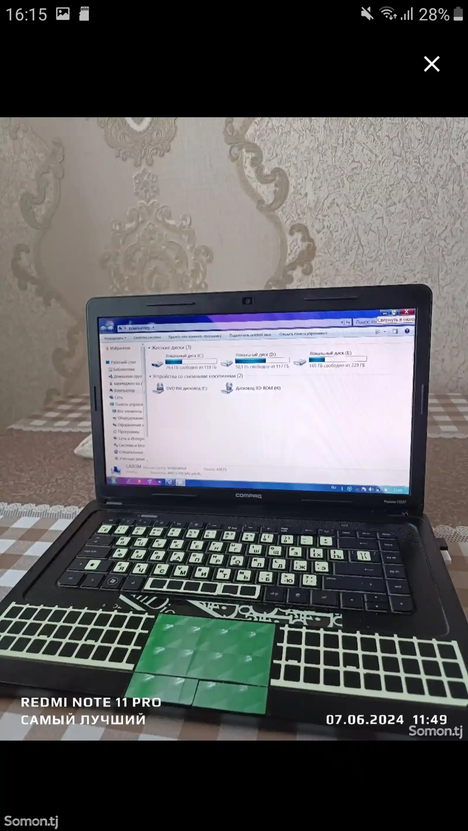 Ноутбук Compaq Perasio 500Gb-9