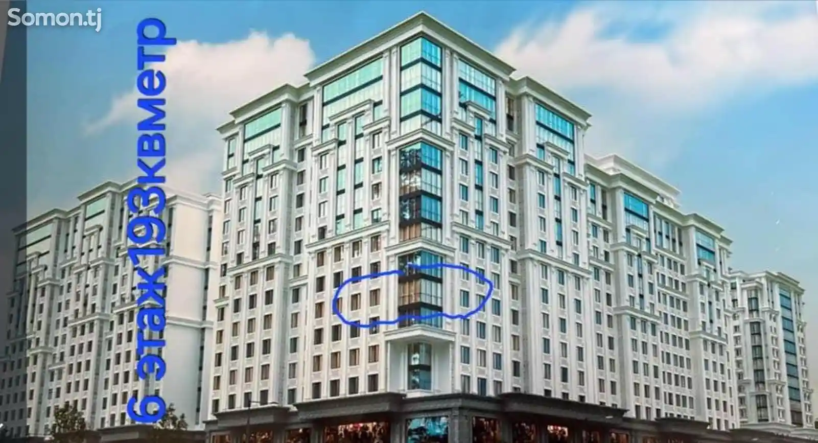 4-комн. квартира, 6 этаж, 190 м², Старый Аэропорт-1