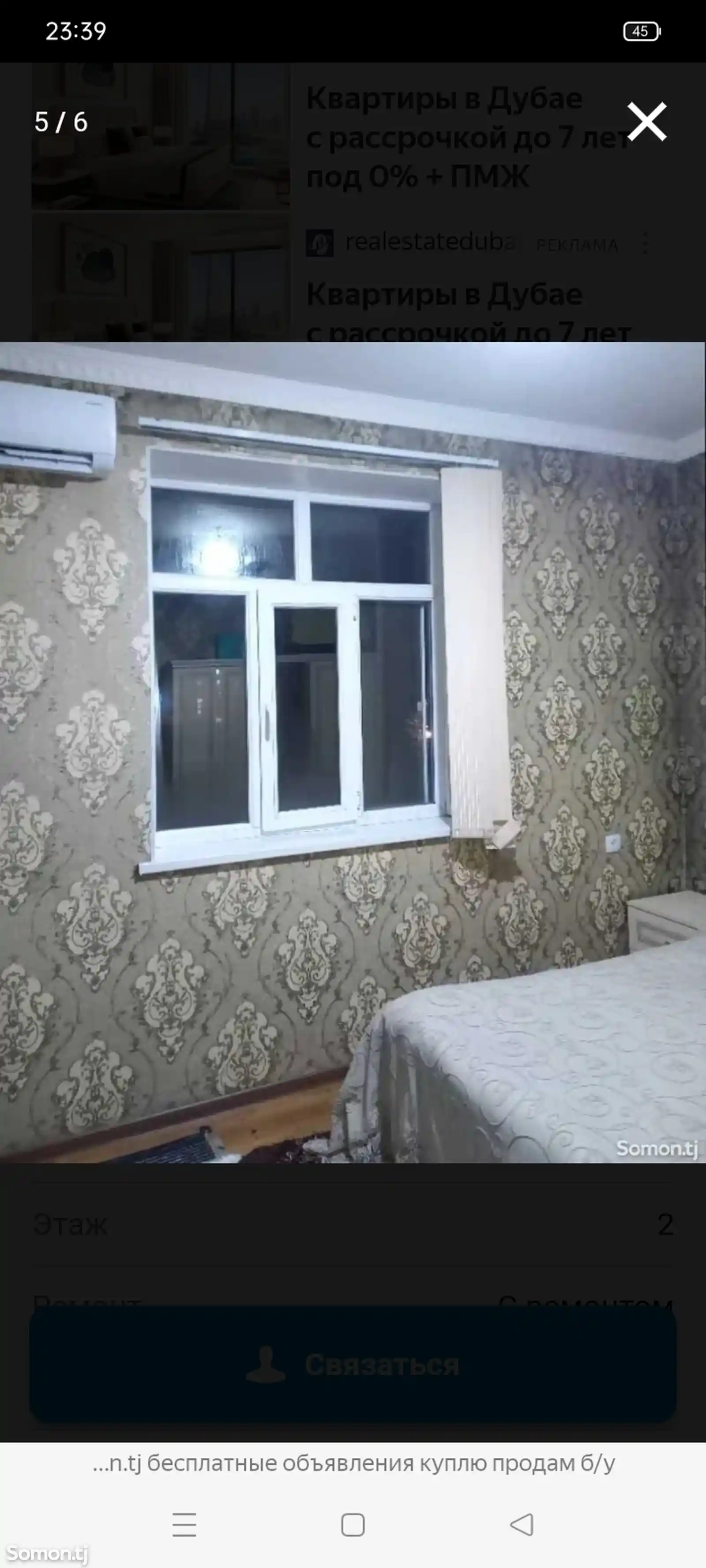 2-комн. квартира, 2 этаж, 40 м², Шохмансур 9км-6