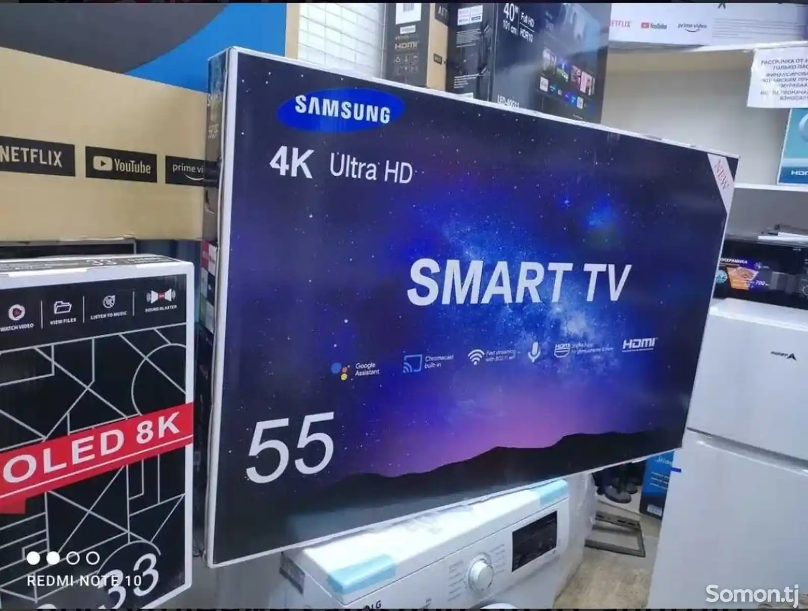 Телевизор Smart 55-3