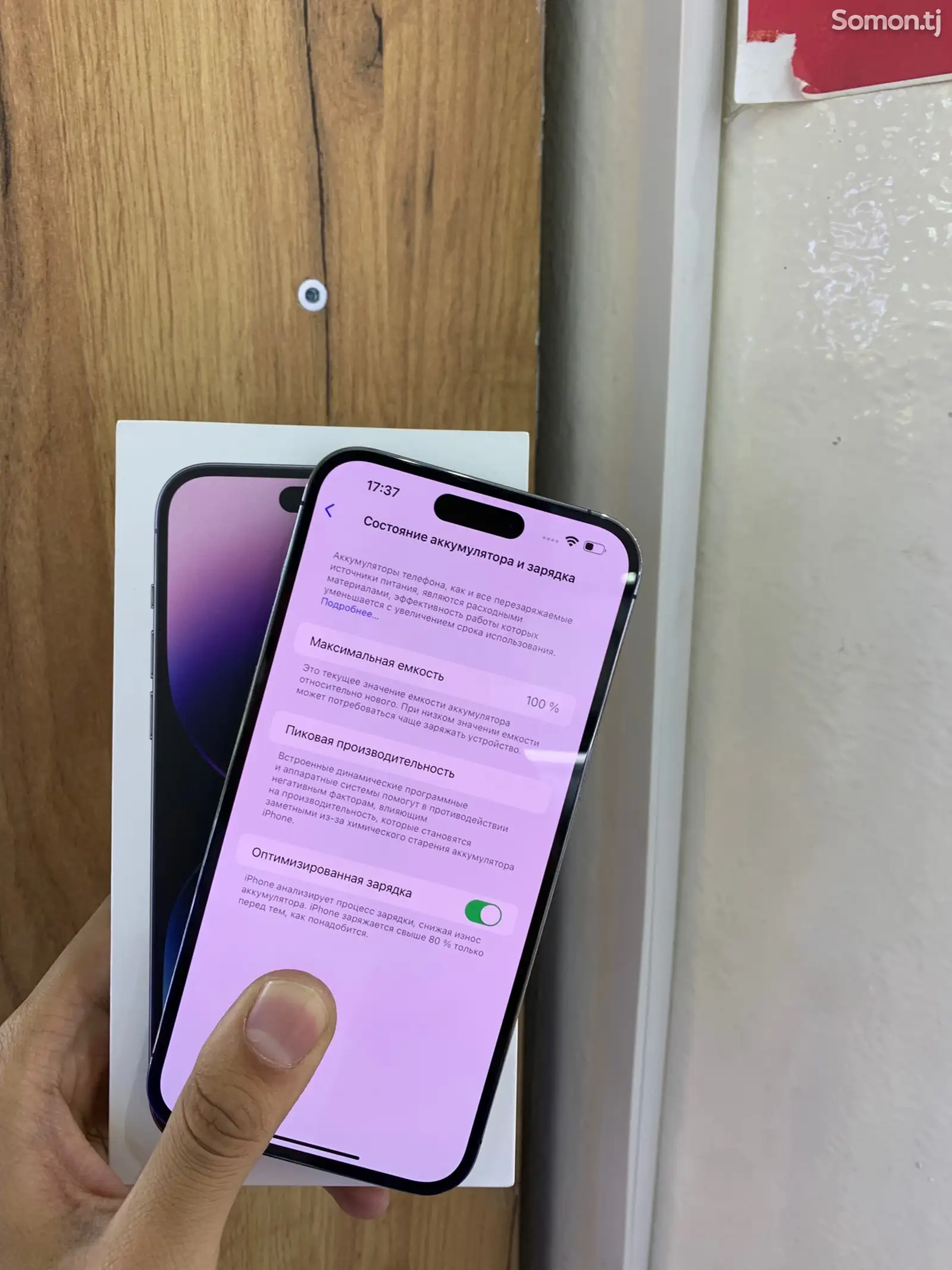 Apple iPhone 14 Pro Max, 256 gb, Deep Purple-1