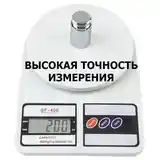 Кухонные весы-4