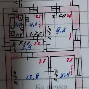 3-комн. квартира, 4 этаж, 50 м², нефтяник