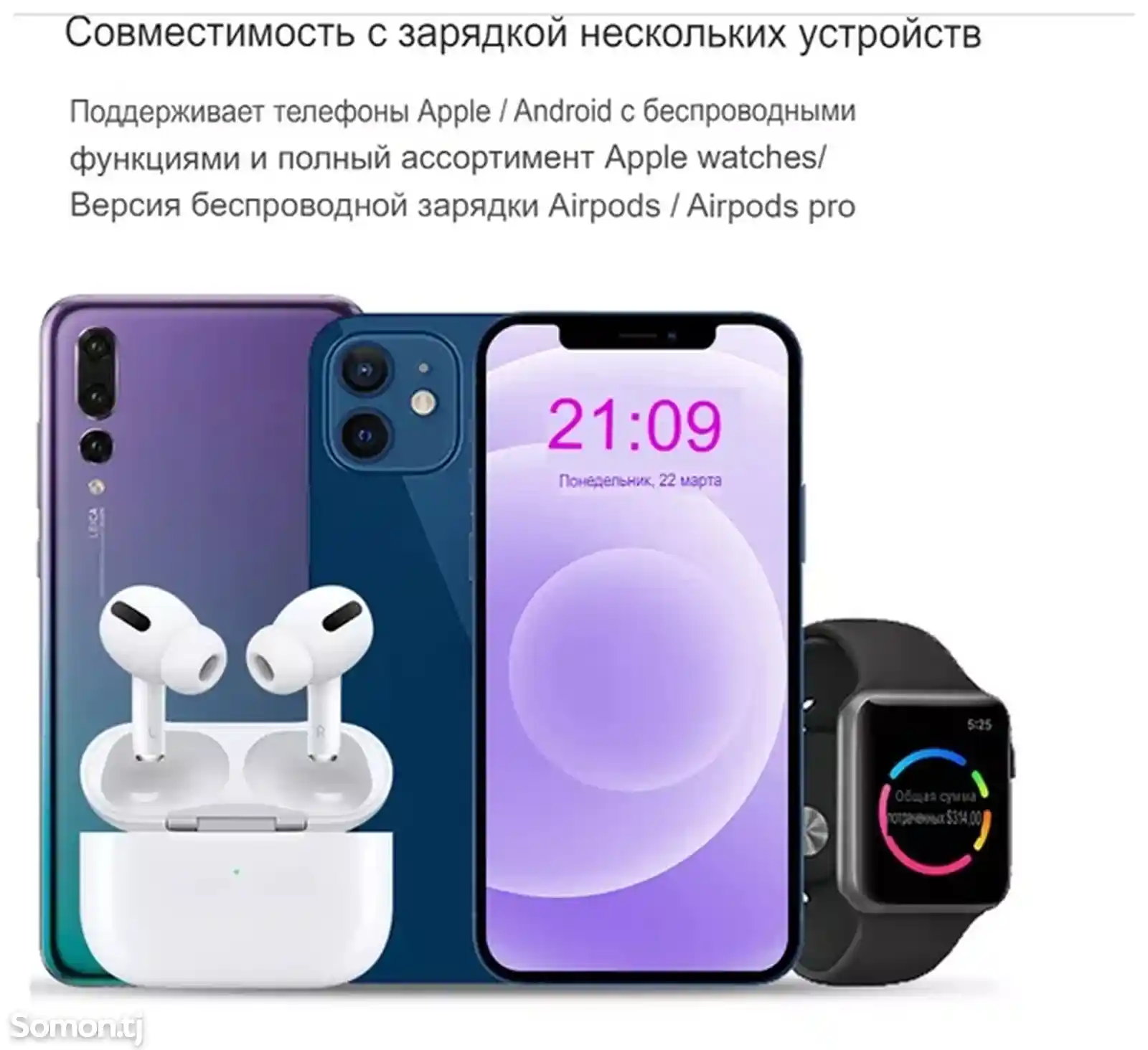 Док станция для беспроводной зарядки 3 в 1 для телефонов IPhone, Samsung, Xiaomi-5