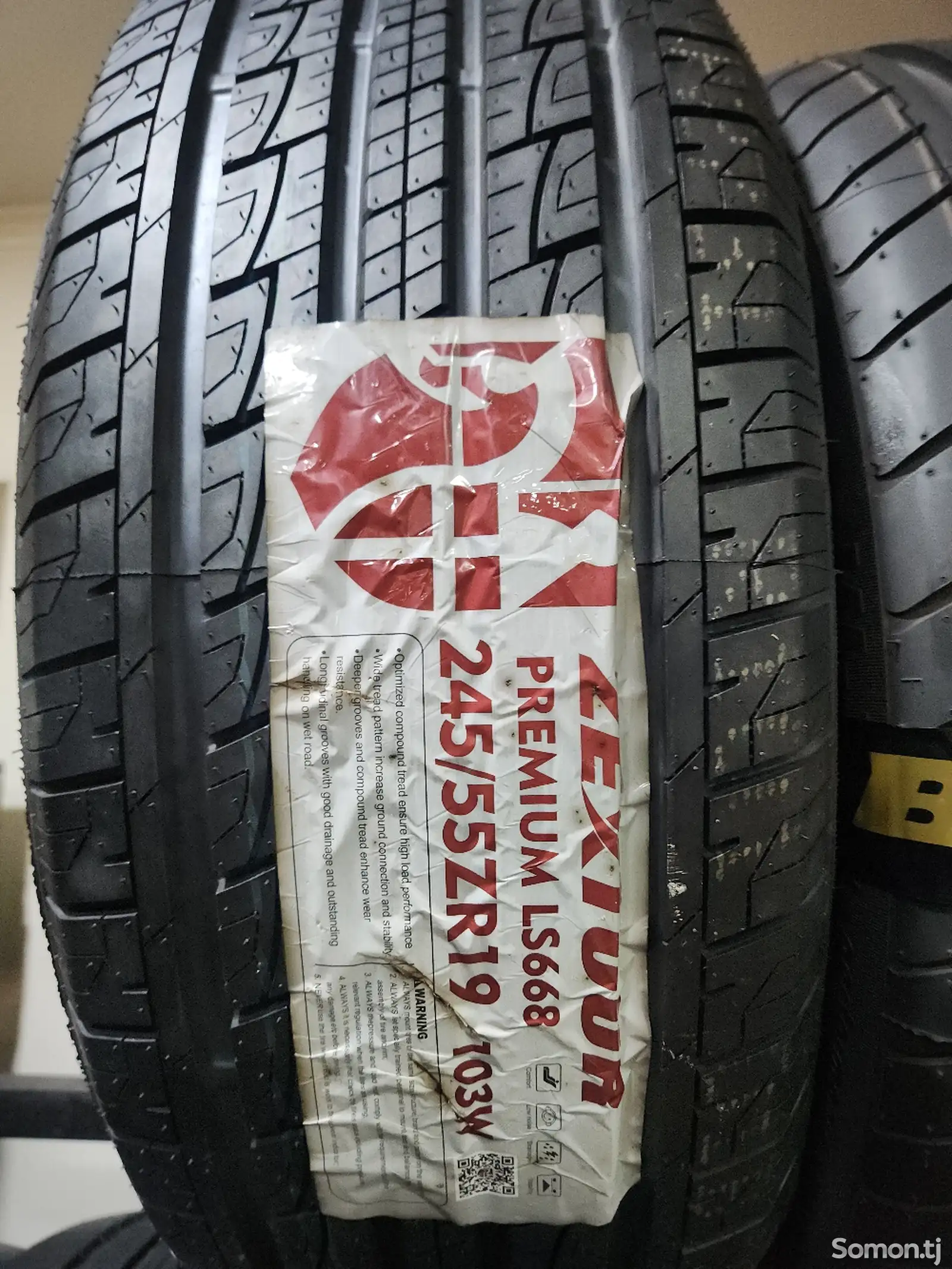 Шины 245/55 R19 Зекстур