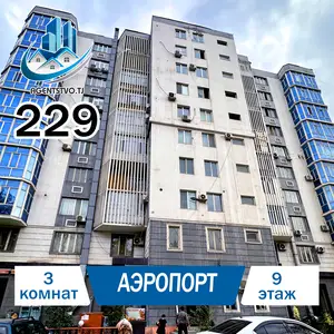 3-комн. квартира, 9 этаж, 105 м², Шохмансур