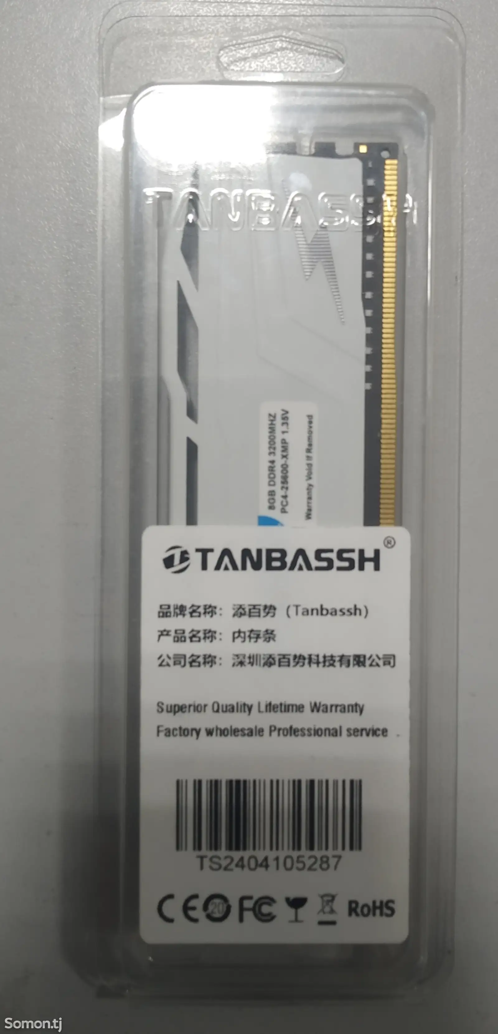 Оперативка 8Гб DDR4 3200Mhz