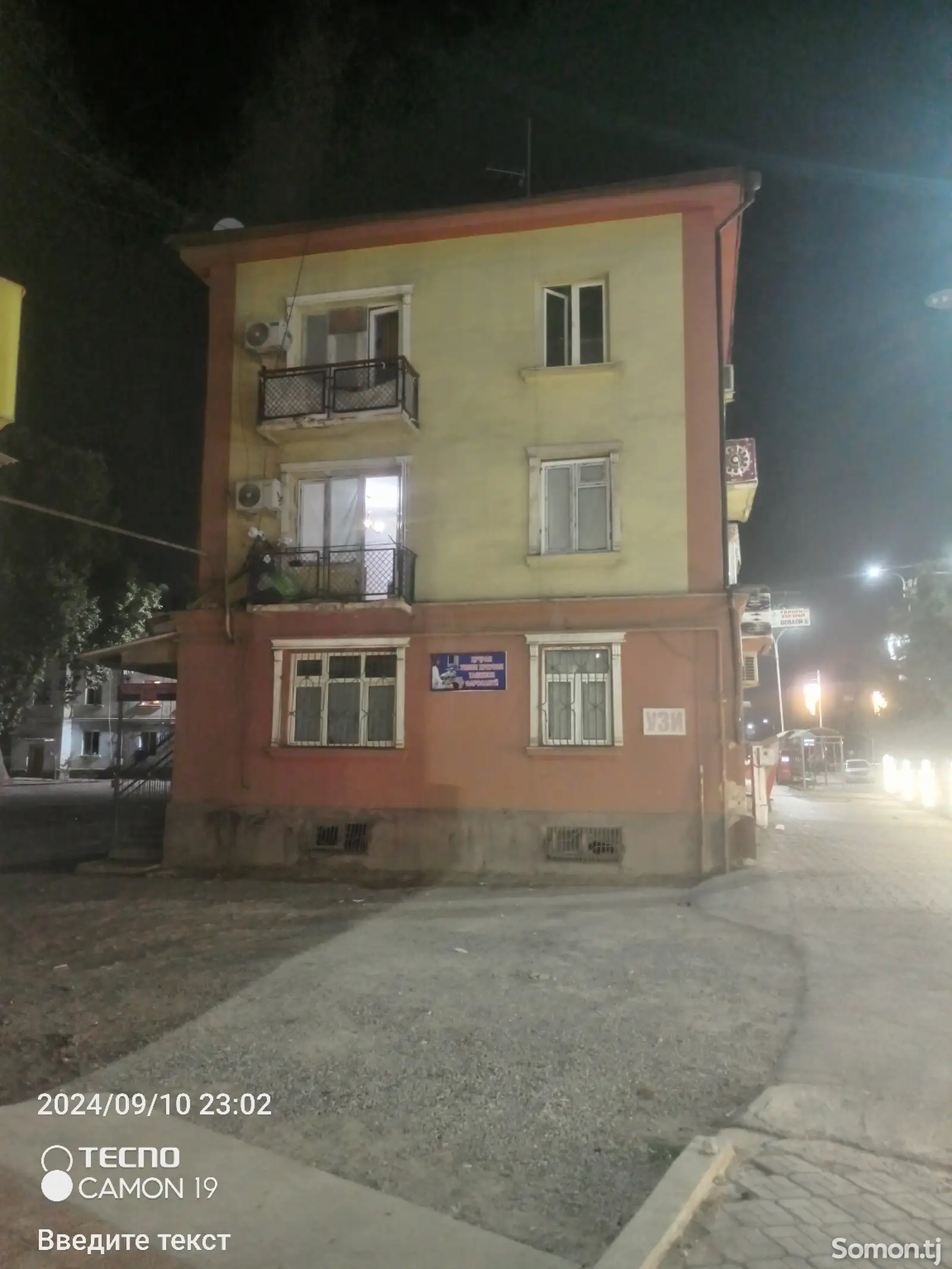 2-комн. квартира, 2 этаж, 1 м², Айни-1