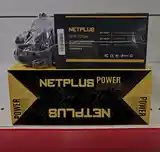 Блок питания Netplus 700W-3