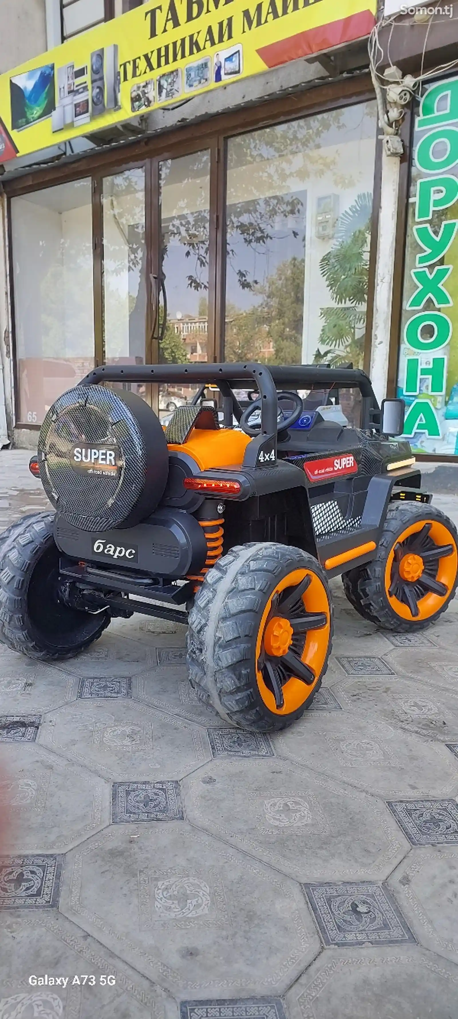 Электромашина jeop 4x4 sport 2024-2