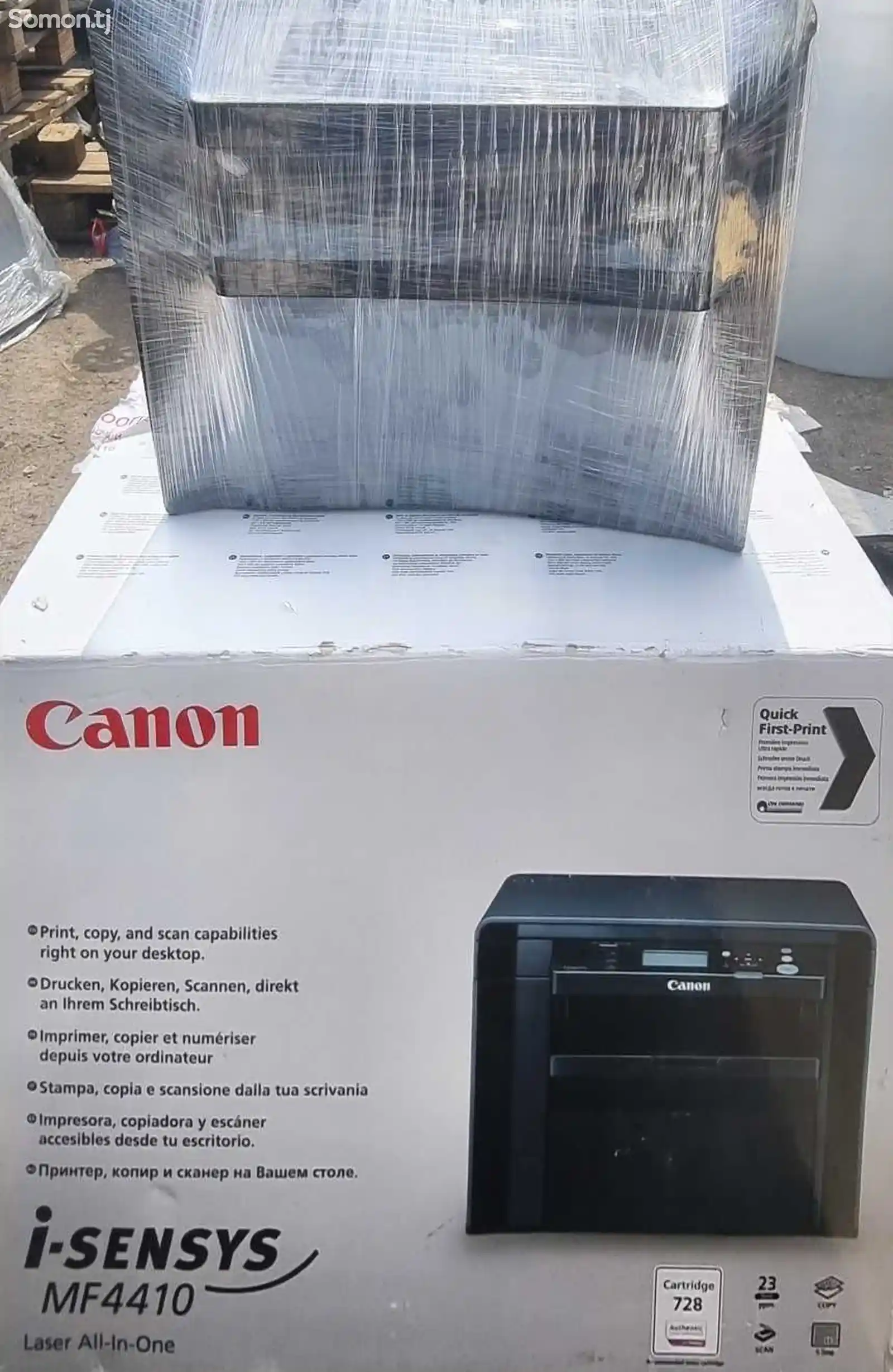 Принтер Canon MF 4410-2