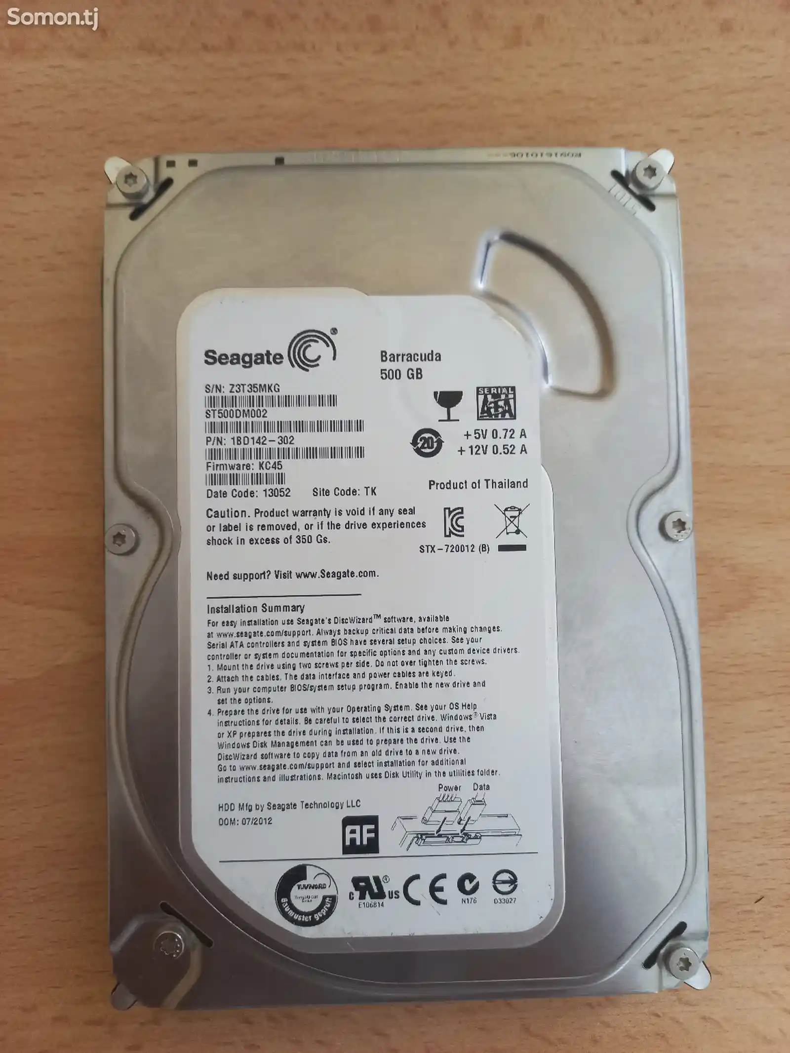 Жёсткий диск 500Gb Seagate