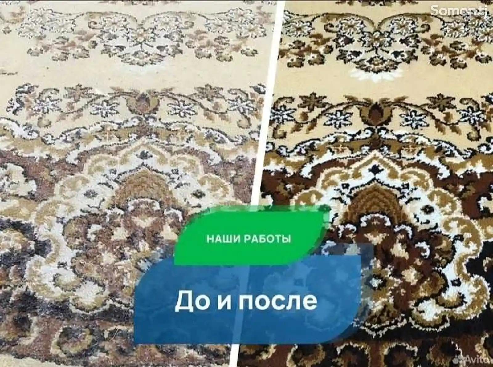 Услуги по стирке ковров и одеял-6