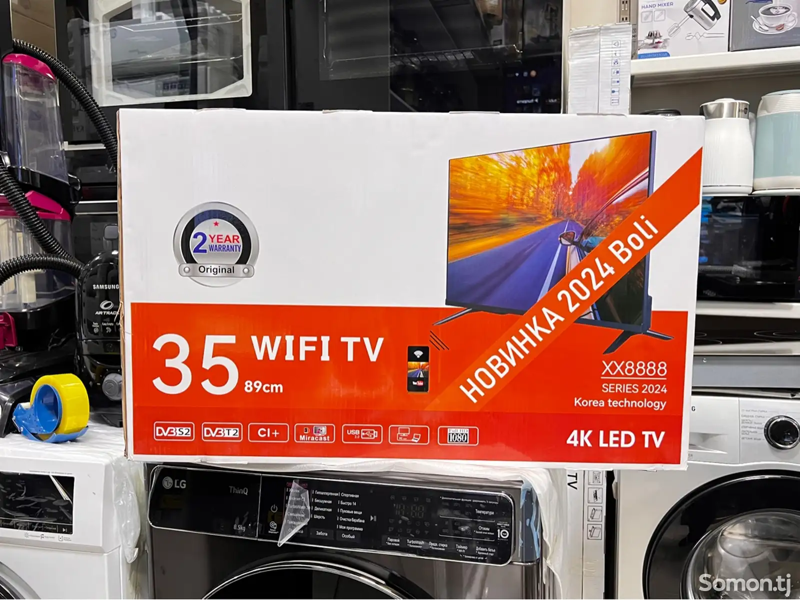 Television 35 Smart FuLL HDMI 2024