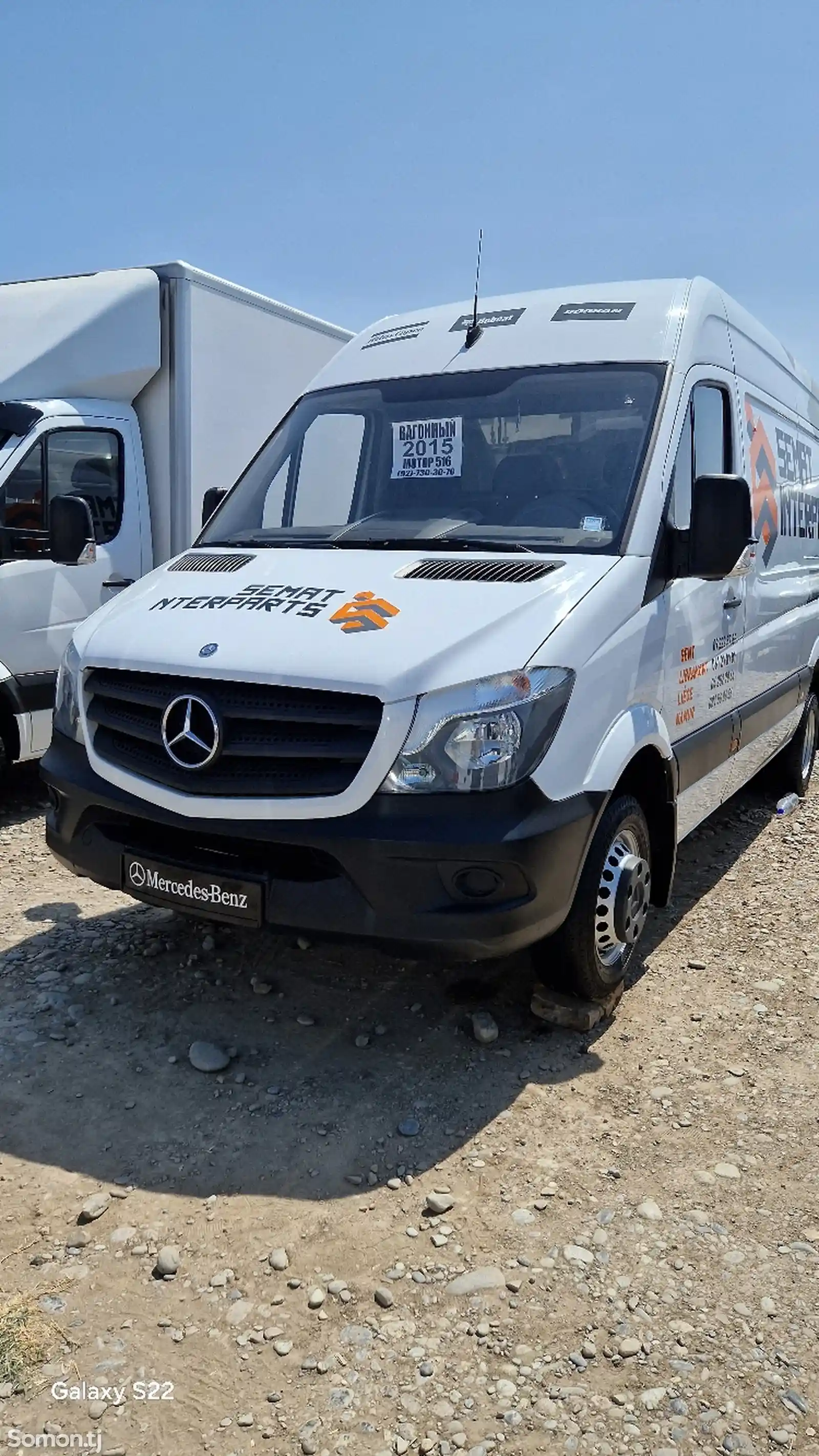 Фургон Mercedes-Benz Sprinter 516, 2015-5