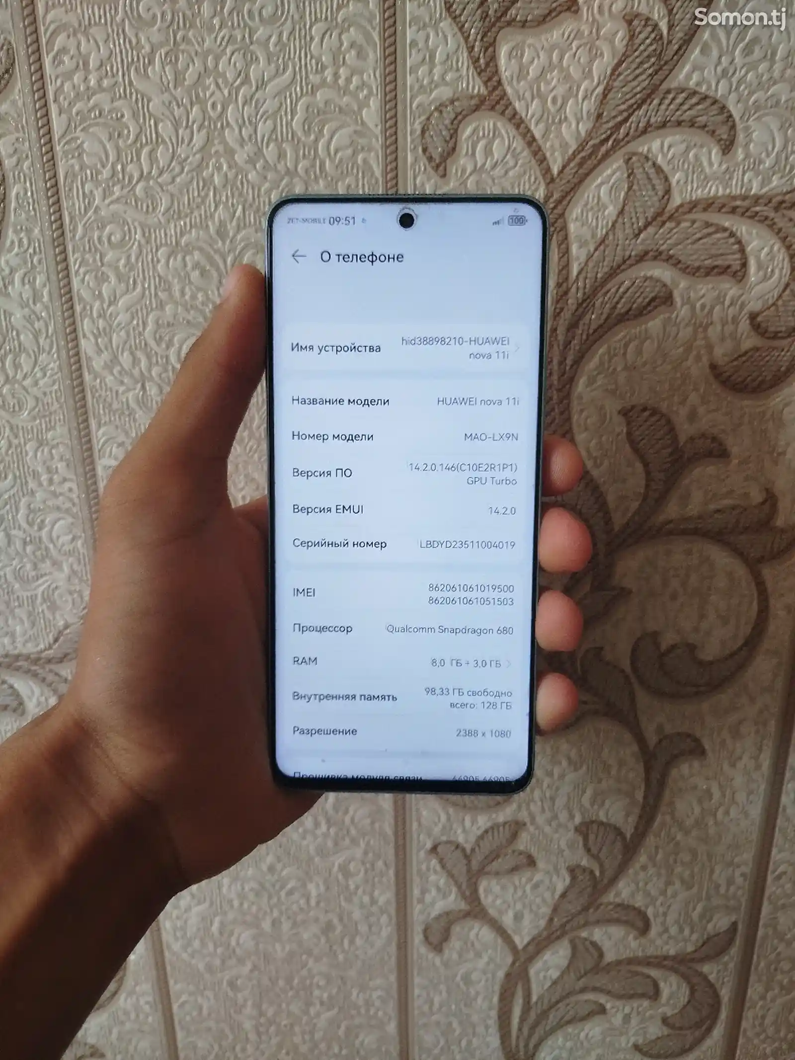 Huawei nova 11i-3