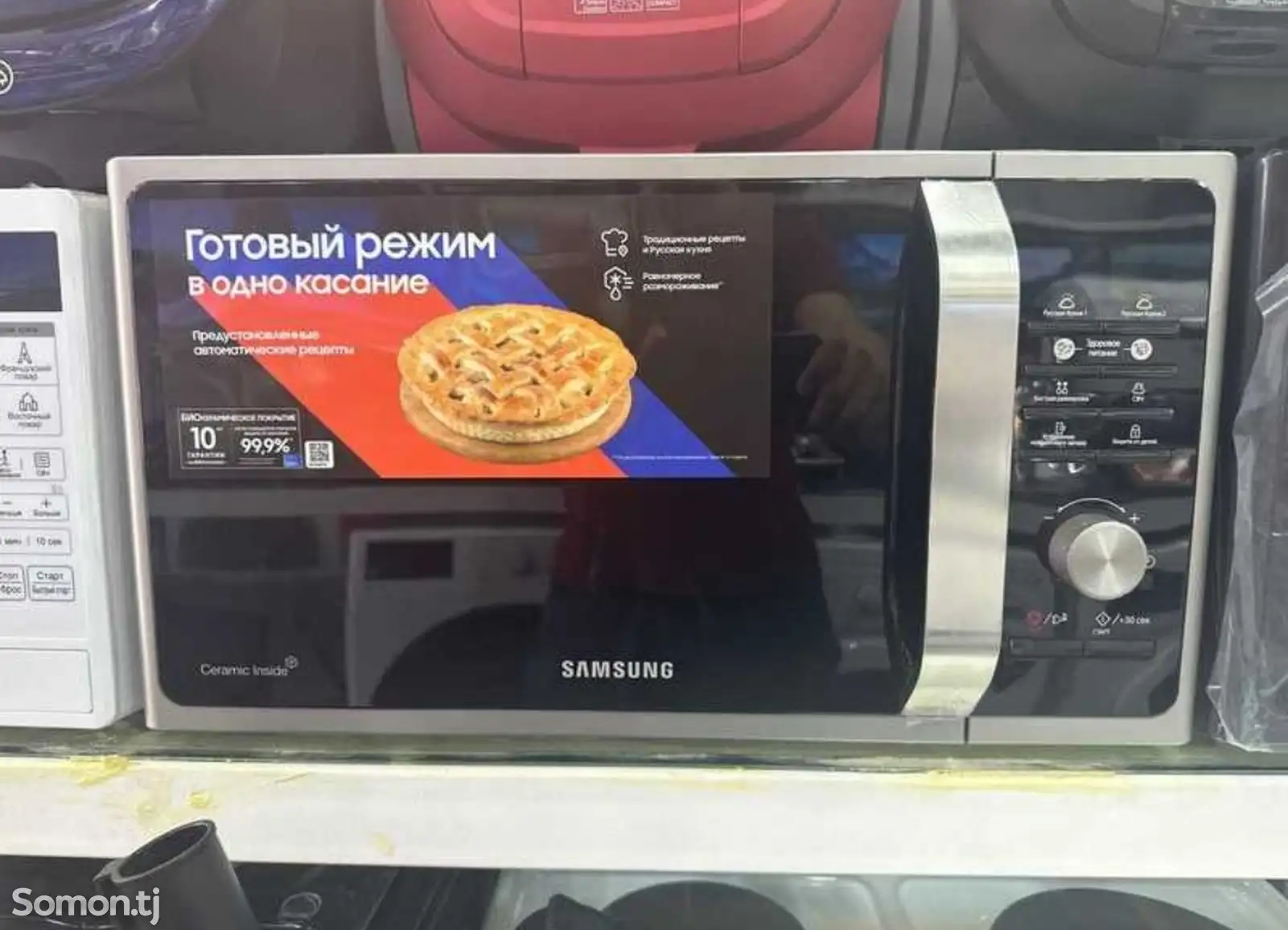 Микроволновка Samsung