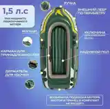 Лодка надувная для рыбалки Intex-5