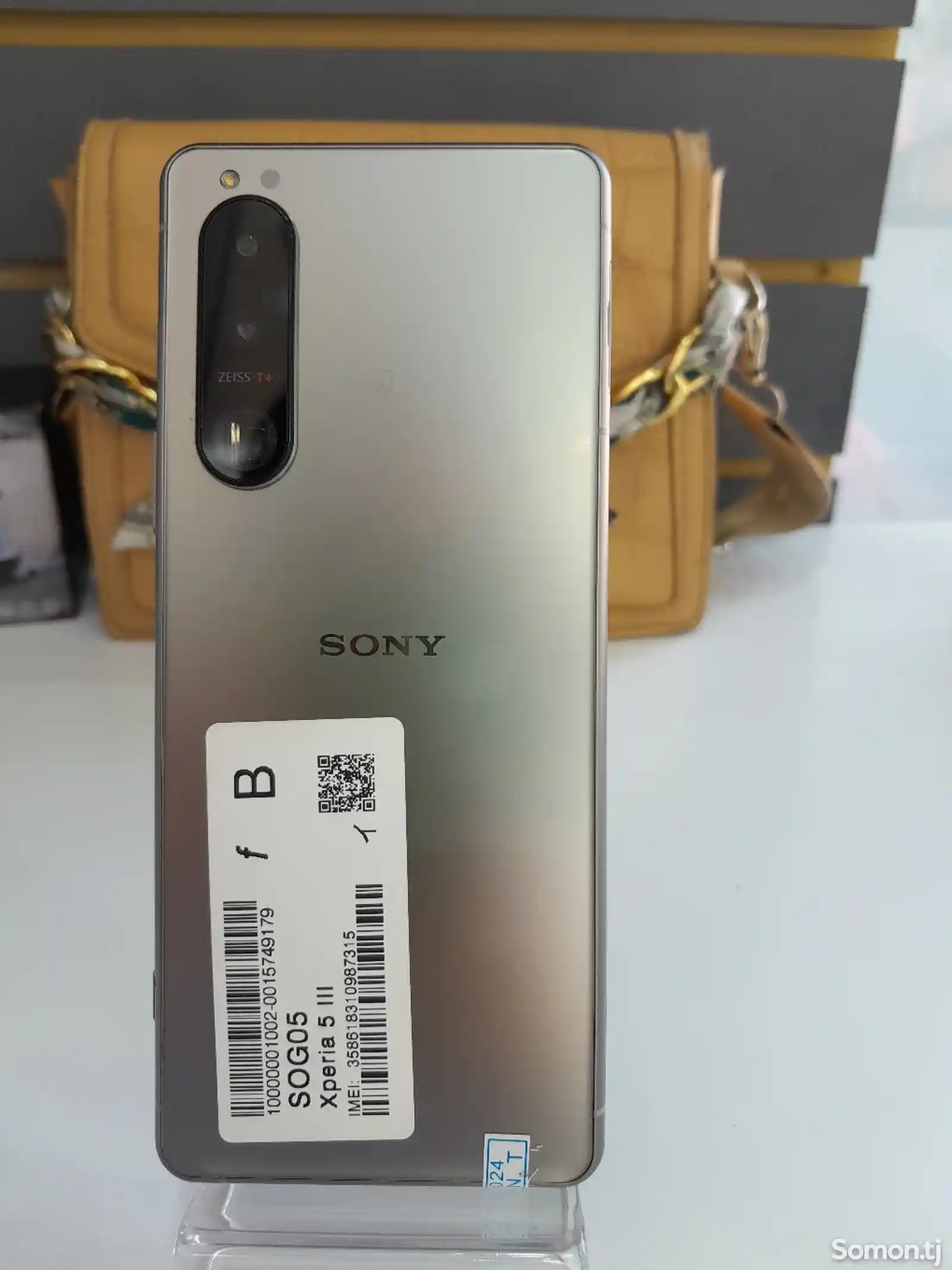 Sony Xperia С-1