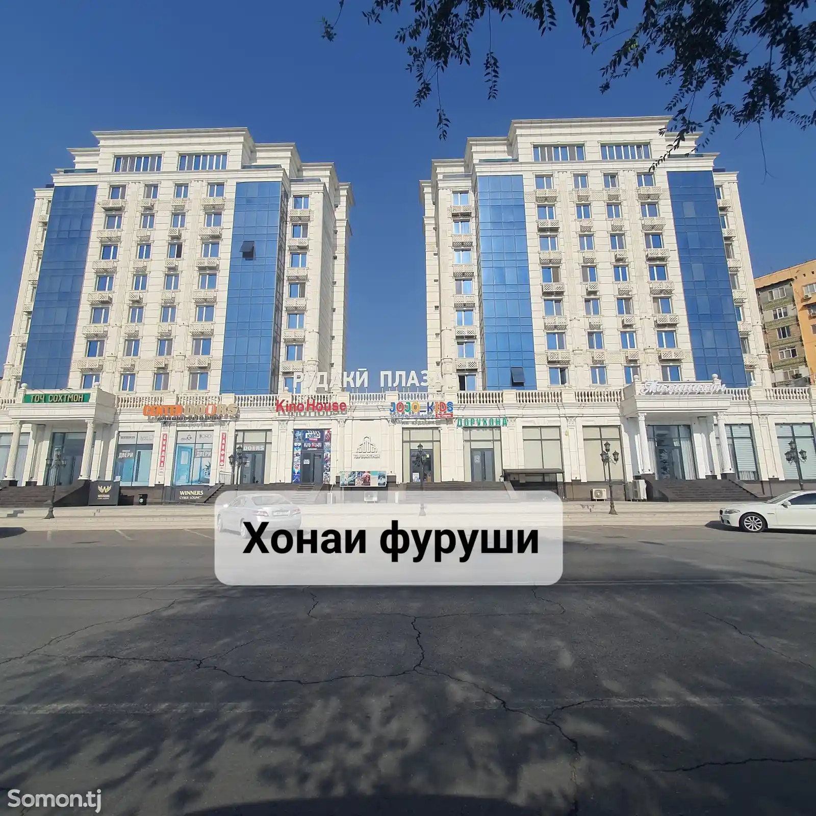 2-комн. квартира, 8 этаж, 50 м², 13мкр-1