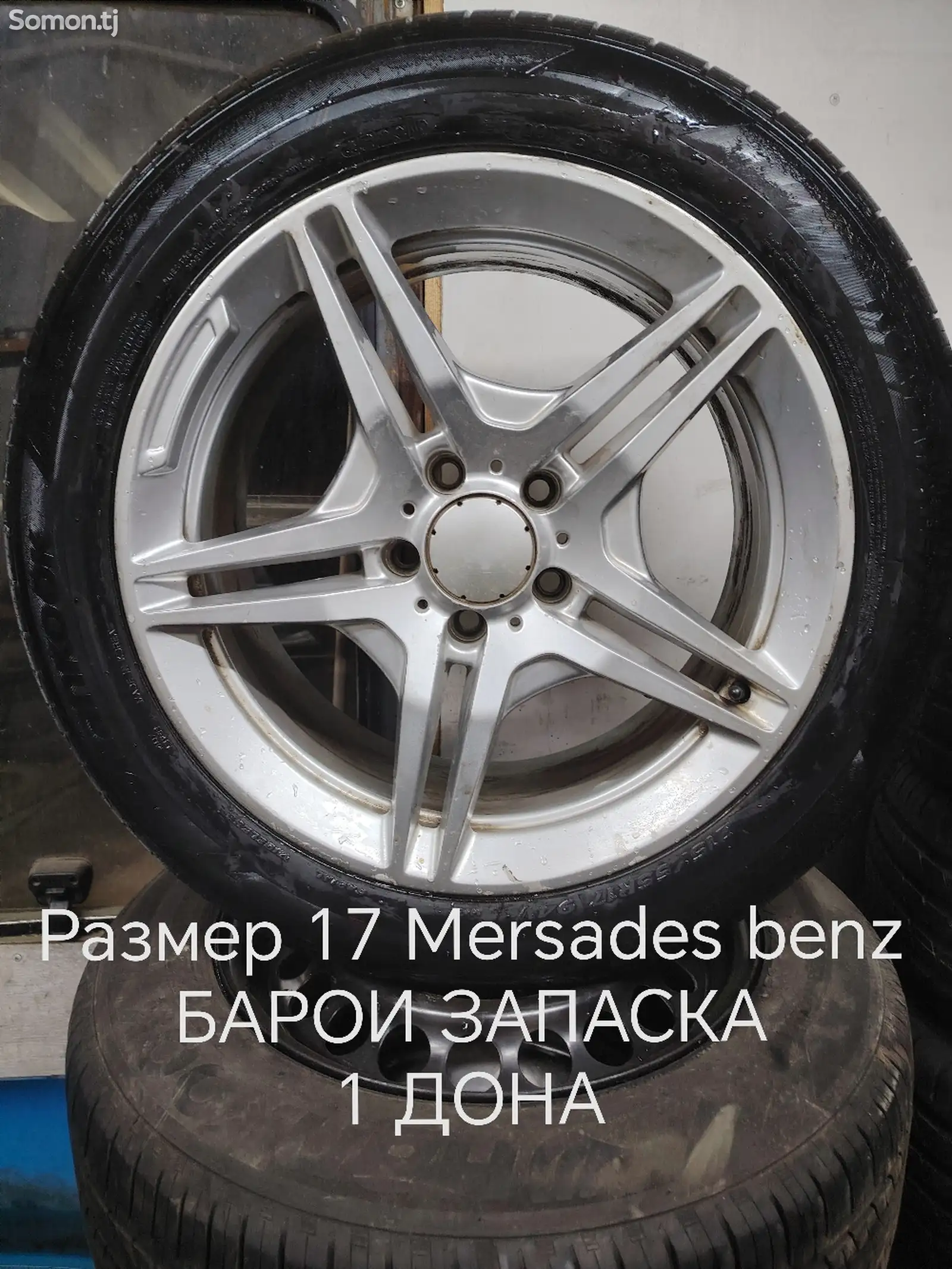 Диск с покрышкой R17 от Mercedes-Benz-1