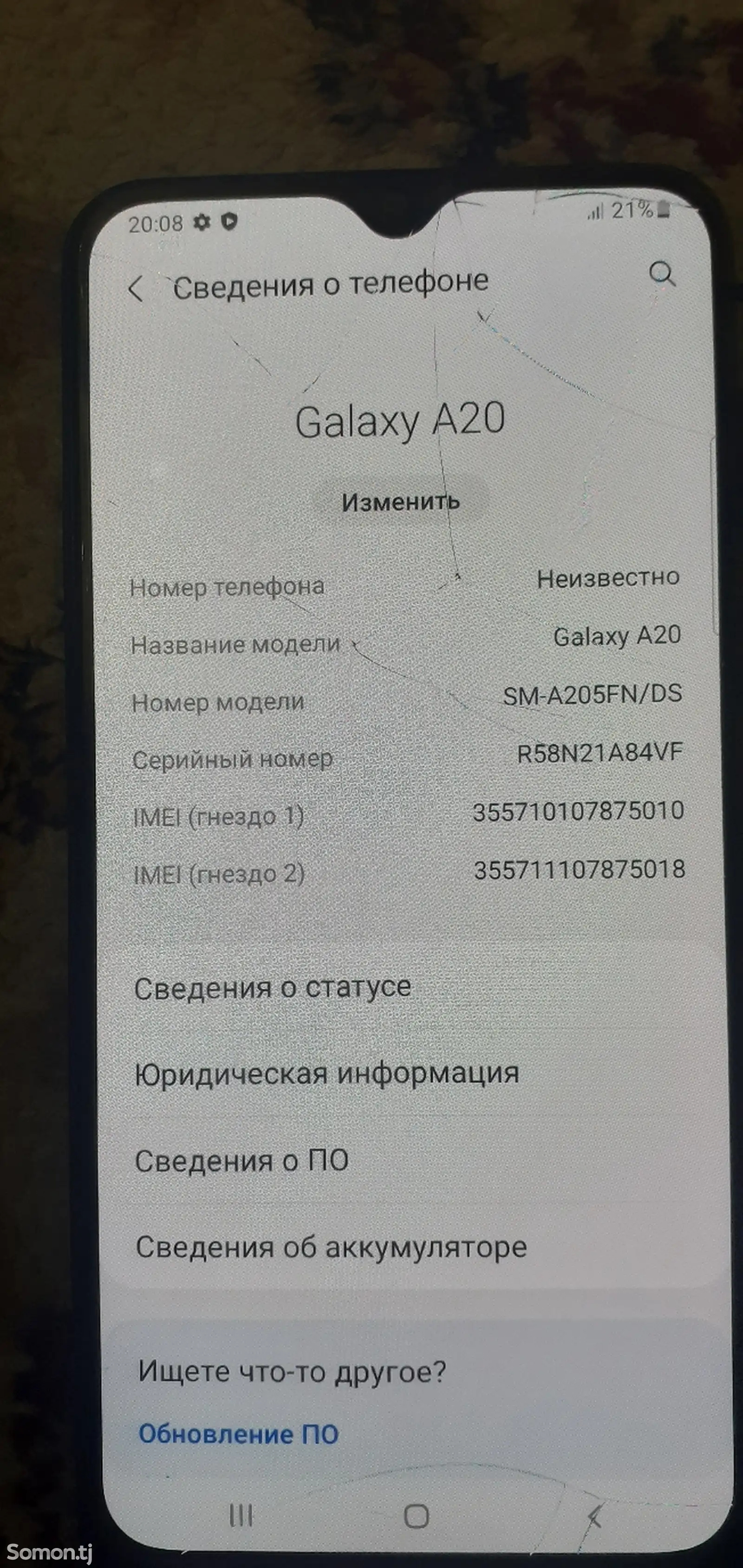 Samsung Galaxy А20-7