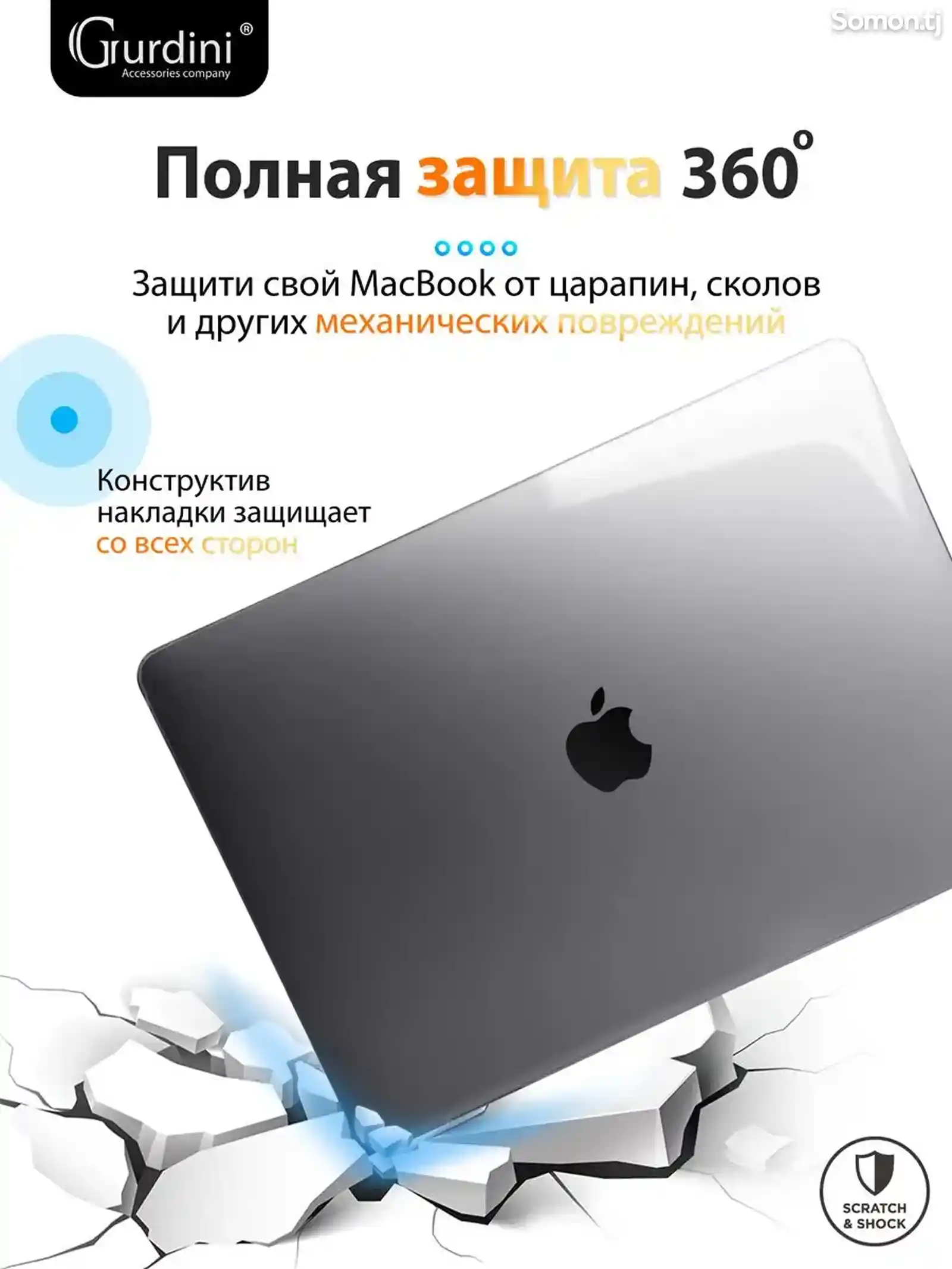 Прозрачный чехол накладка для MacBook Air 15 Inc M2-5