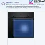 Духовой шкаф Bosch HBF534EB0Q-7