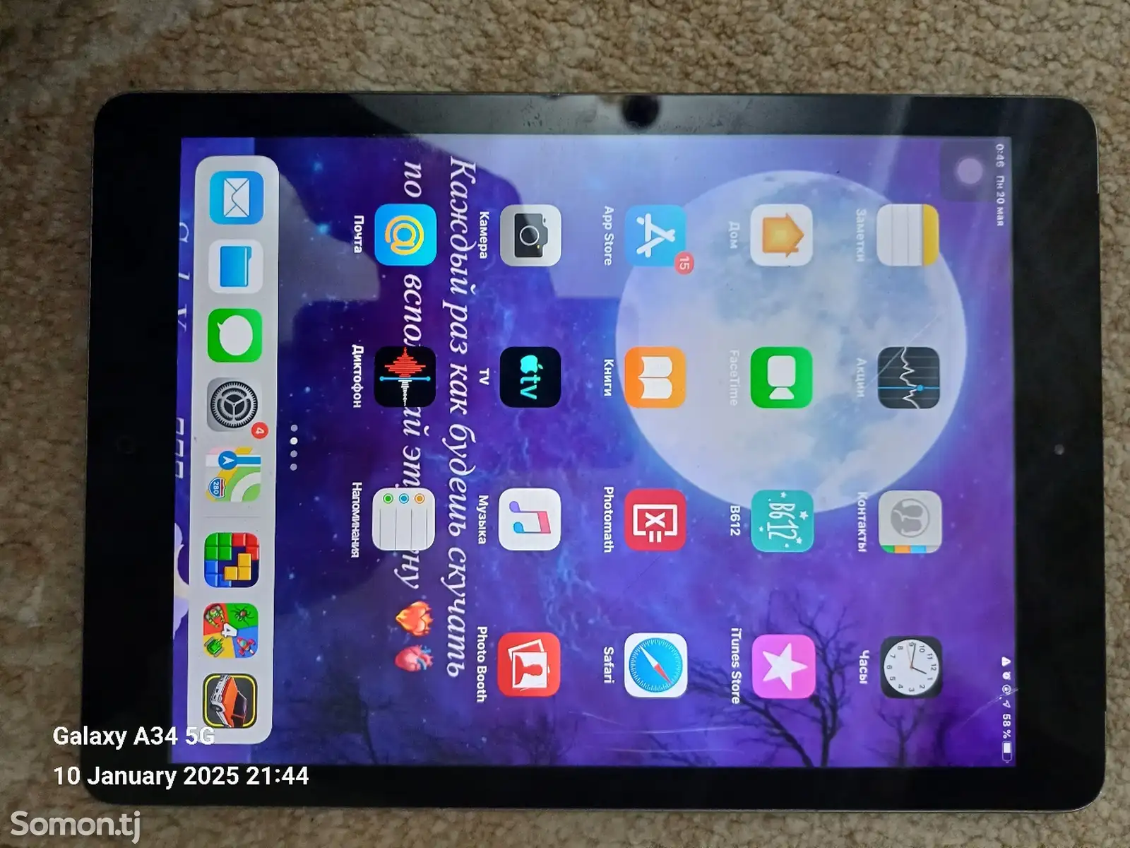 Планшет Apple iPad AIR-1