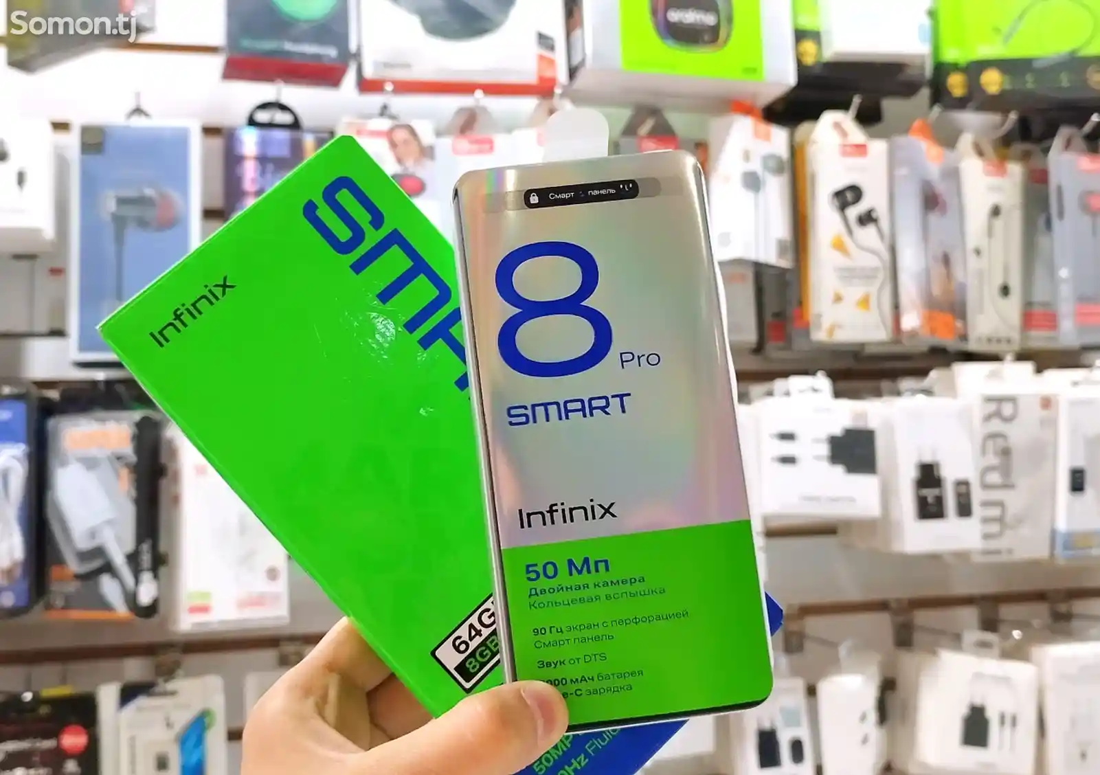 Infinix Smart 8 pro-6