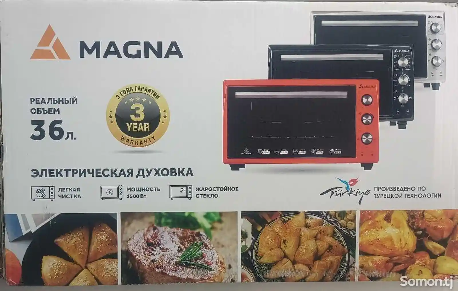 Духовка Magna