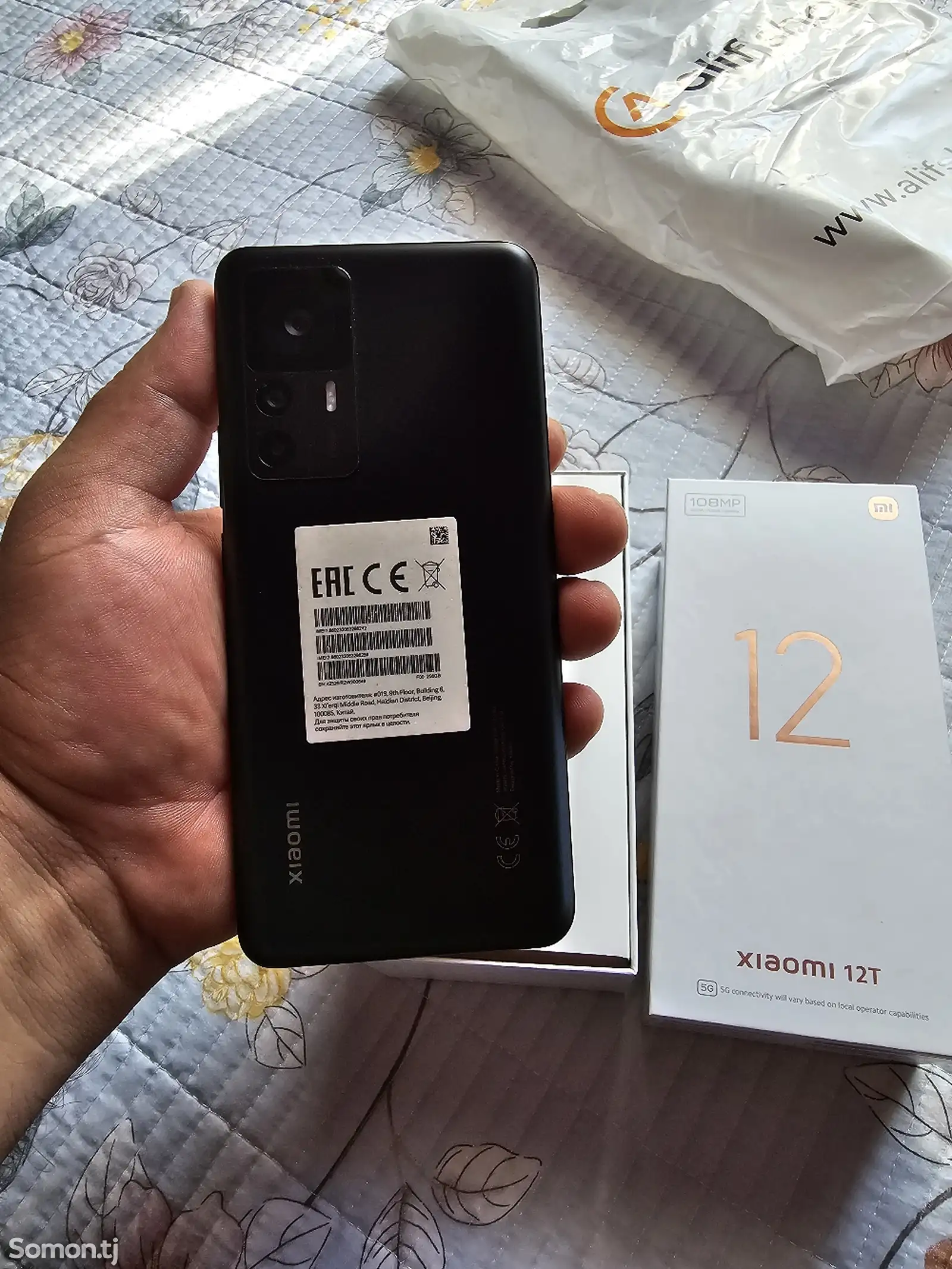 Xiaomi Redmi 12T-1