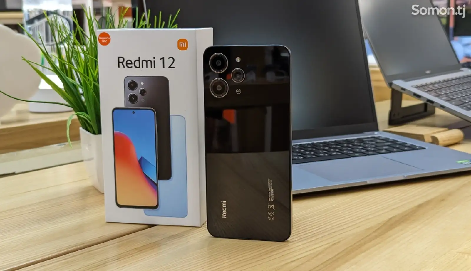 Xiaomi Redmi 12