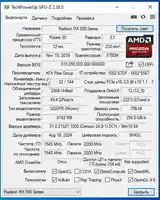 Игровой компьютер Intel Xeon E5 2680V4 аналог i9-9900K/RX590GME8Gb/RAM32Gb/SSD12-7