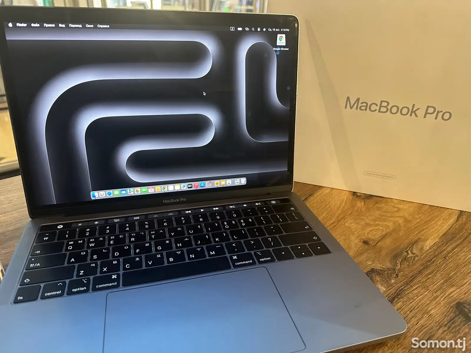 MacBook Pro 13-inch touchbar, 512Gb-1