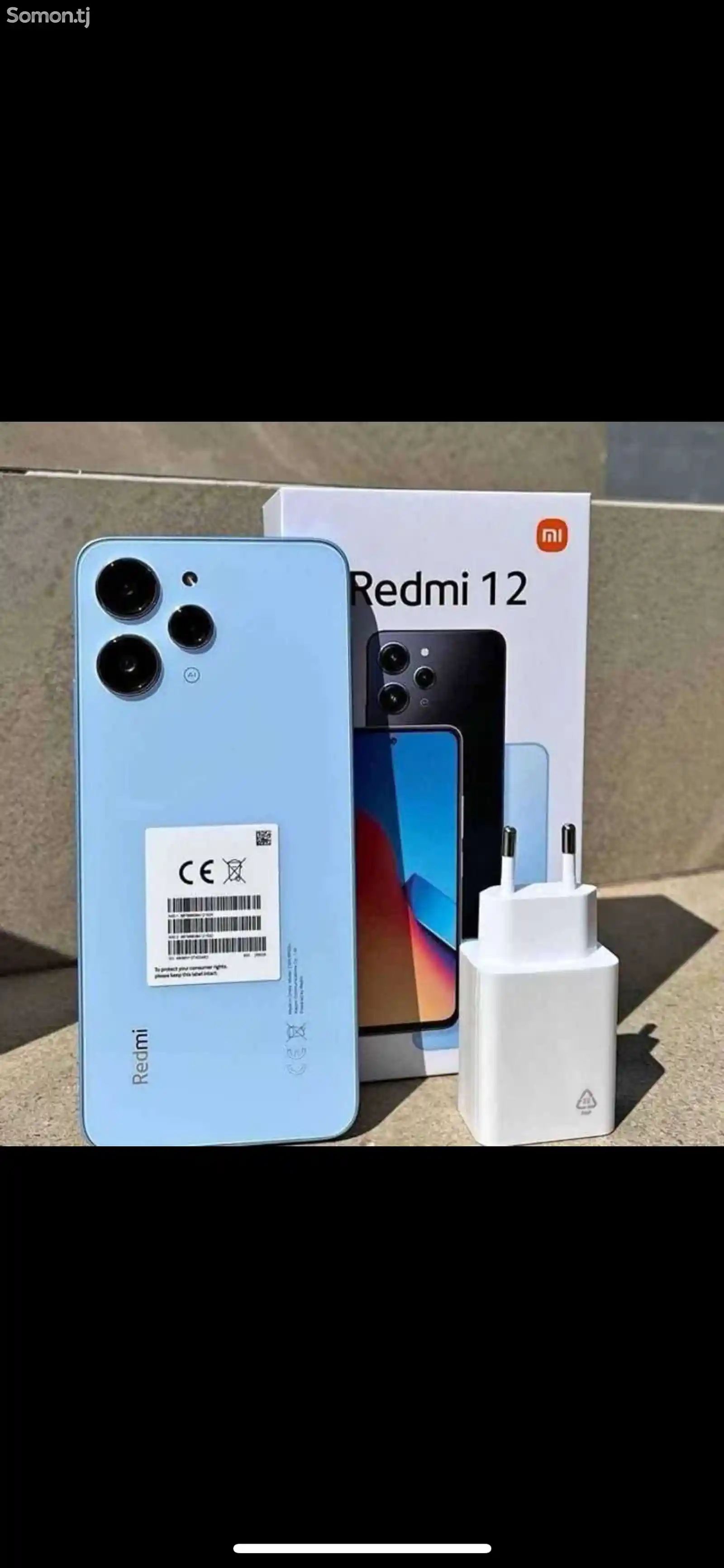 Xiaomi Redmi 12-10