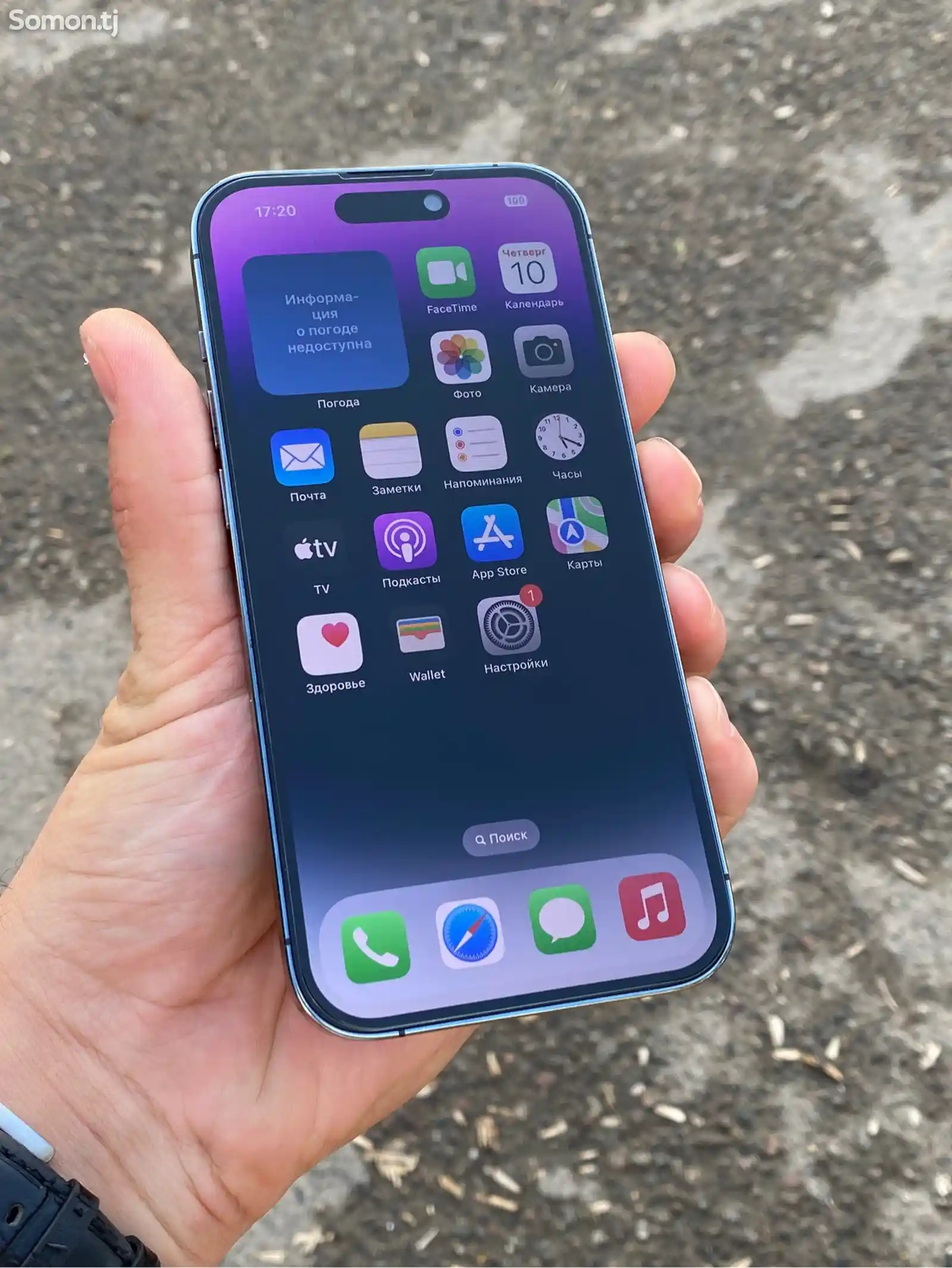 Apple iPhone 14 Pro, 128 gb, Deep Purple-3