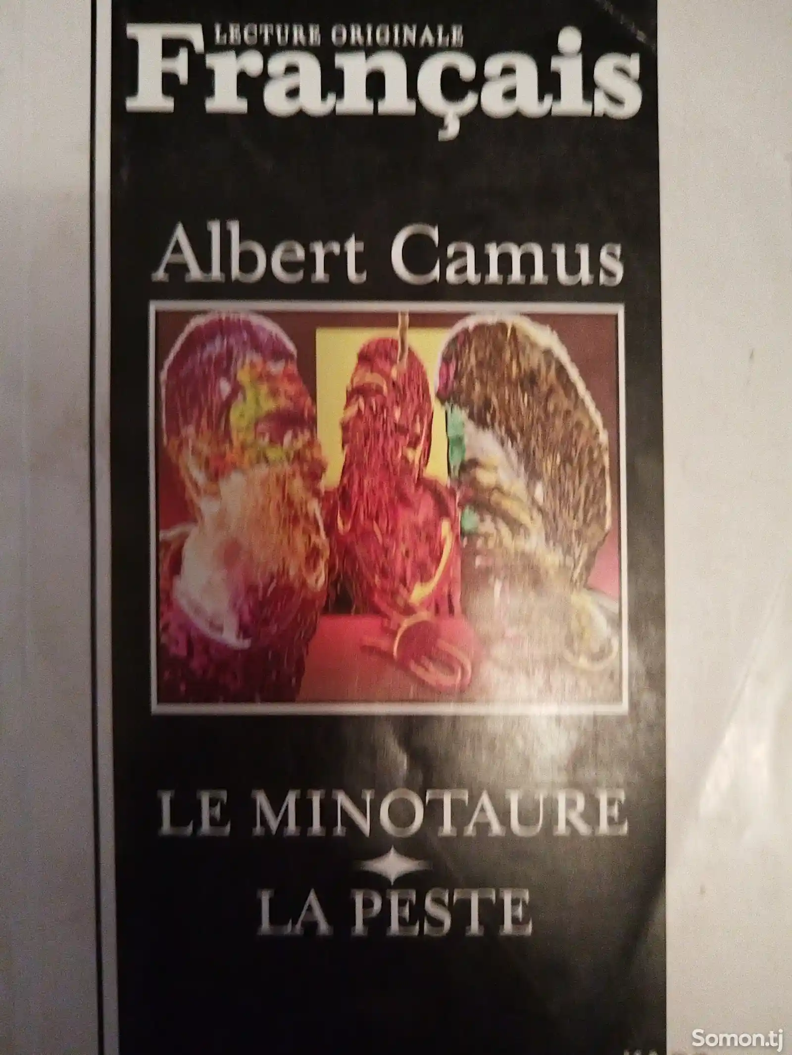 Книга на французском языке